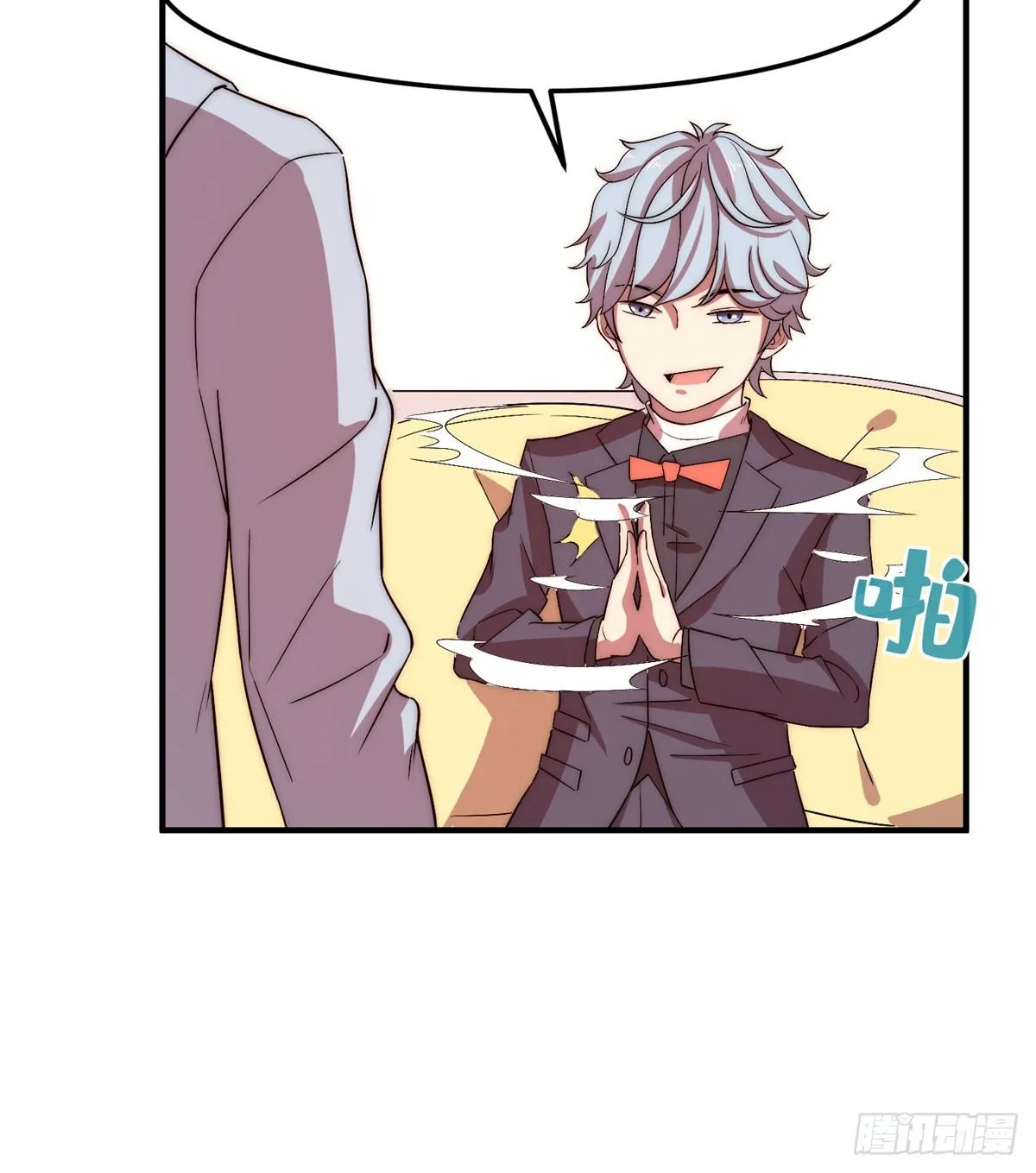第十九话 第59页