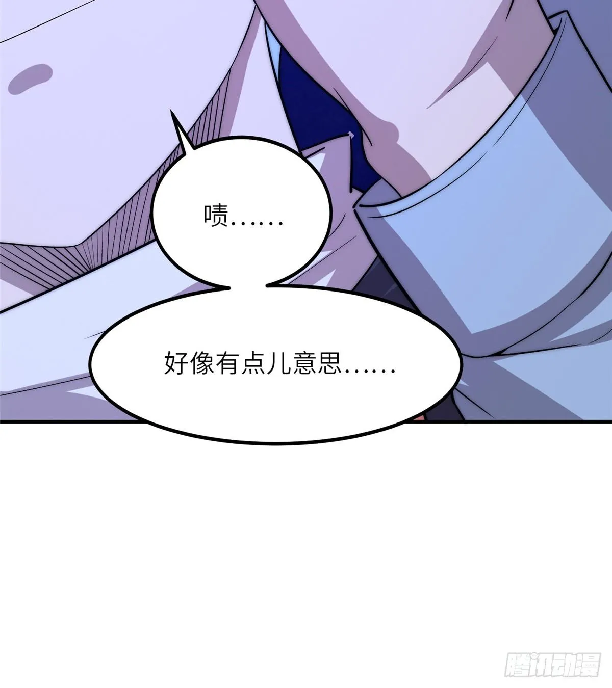 第十九话 第64页