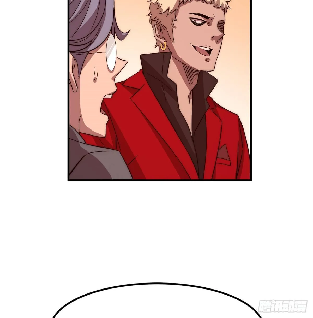 第二十话 第4页