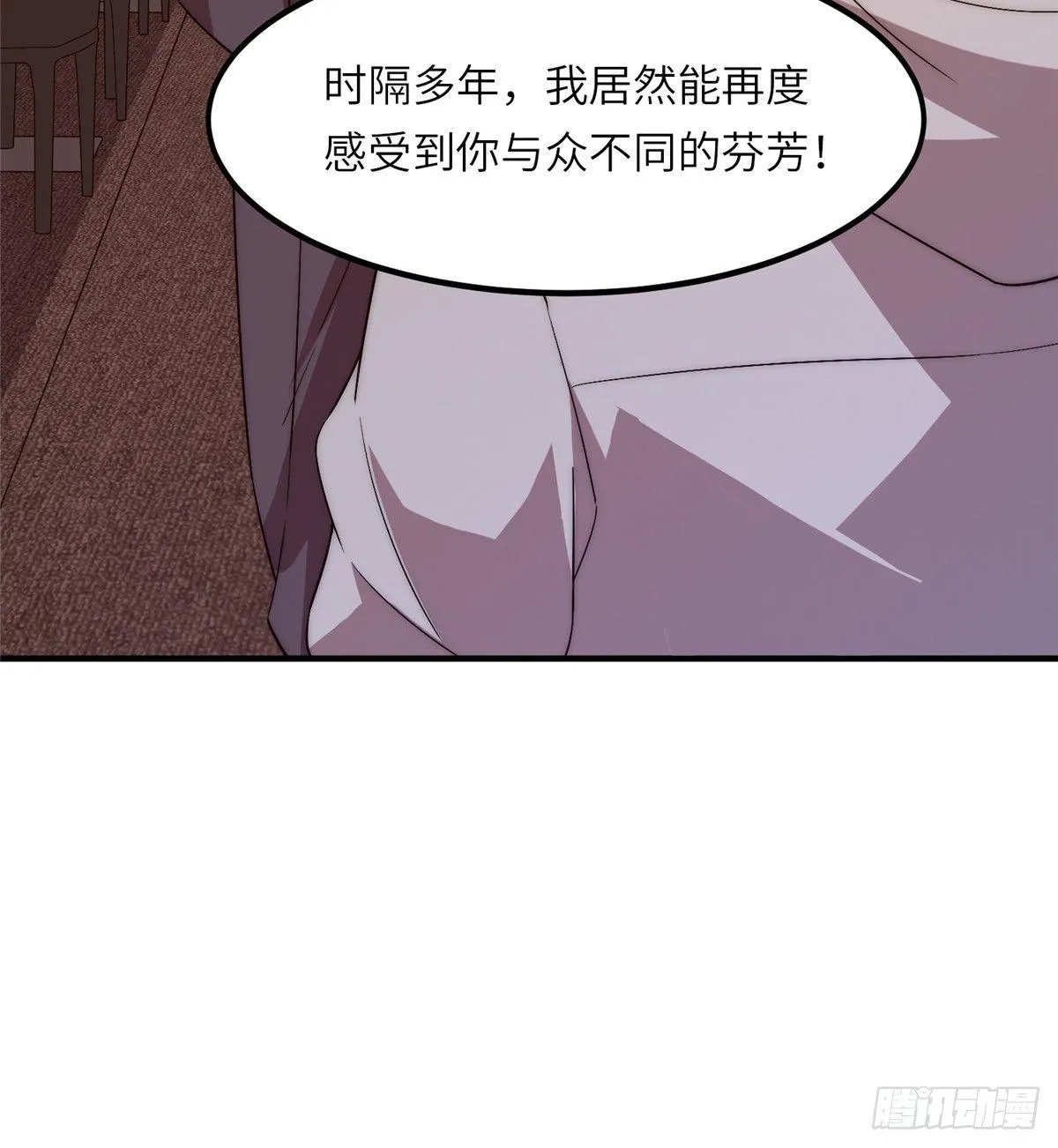 第二十话 第18页