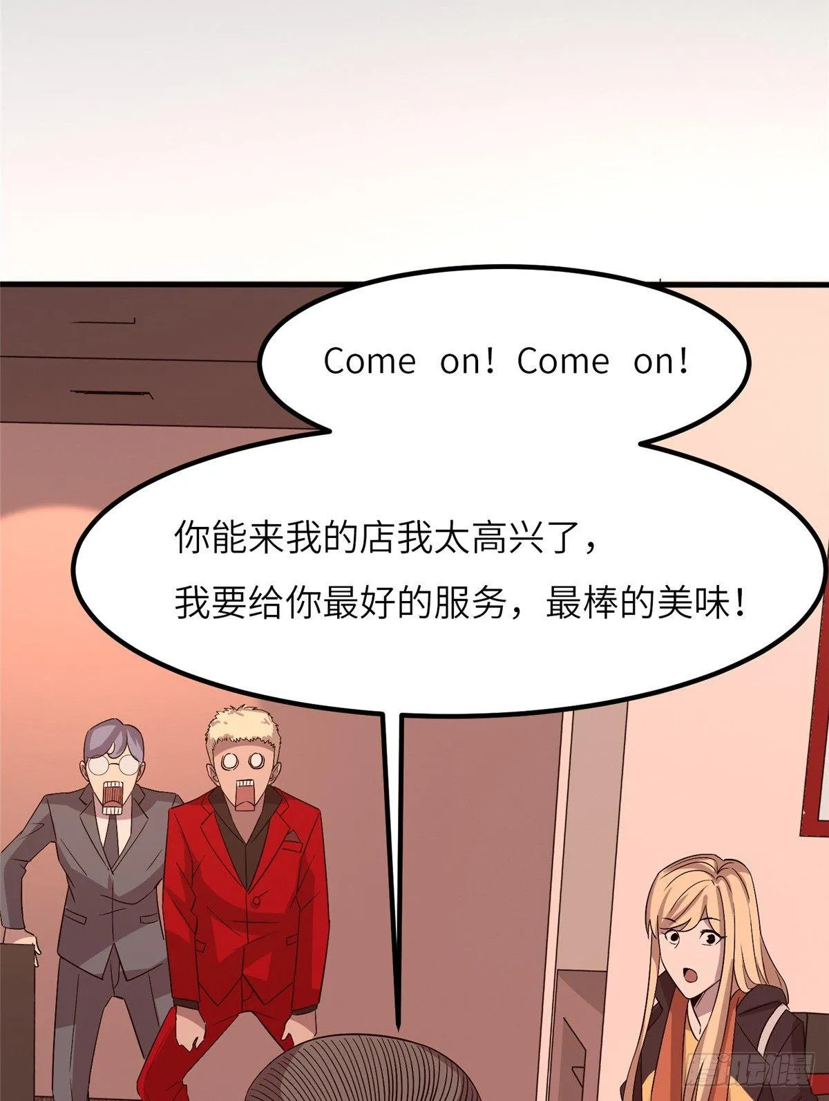 第二十话 第26页