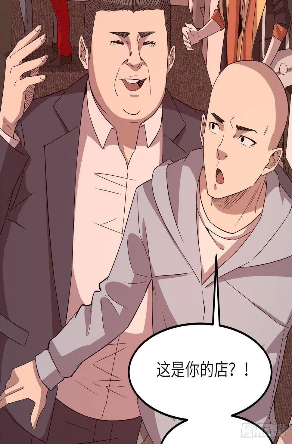 第二十话 第27页