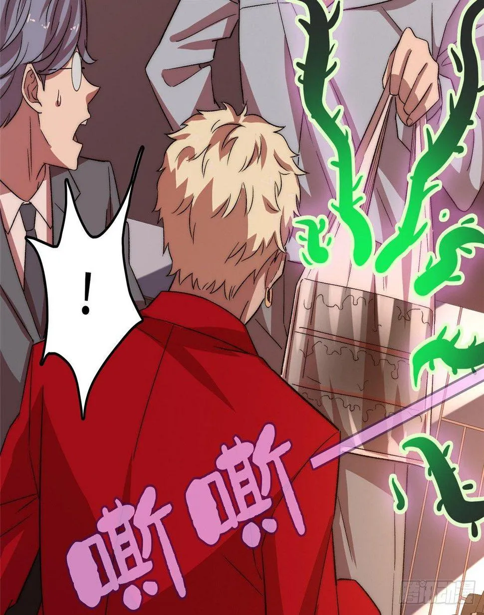 第二十话 第49页