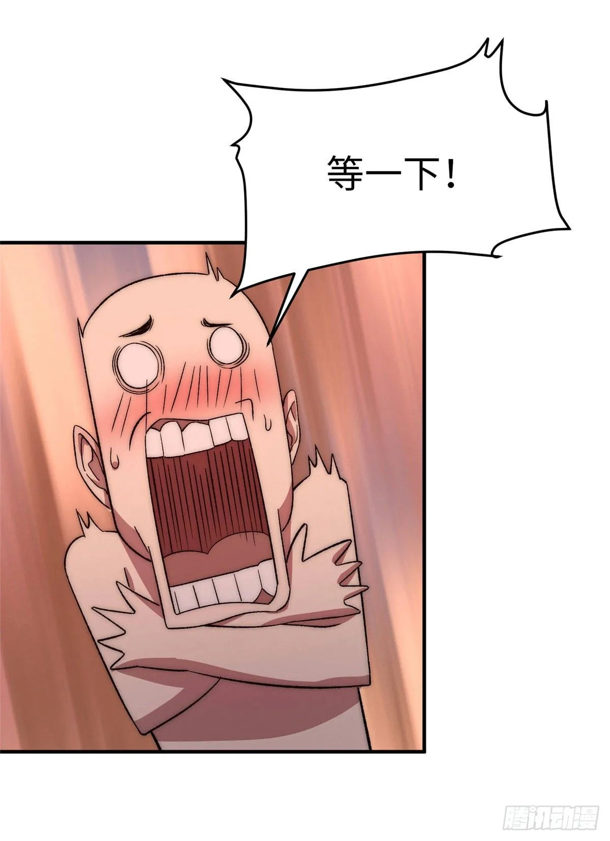 第二十一话 第26页
