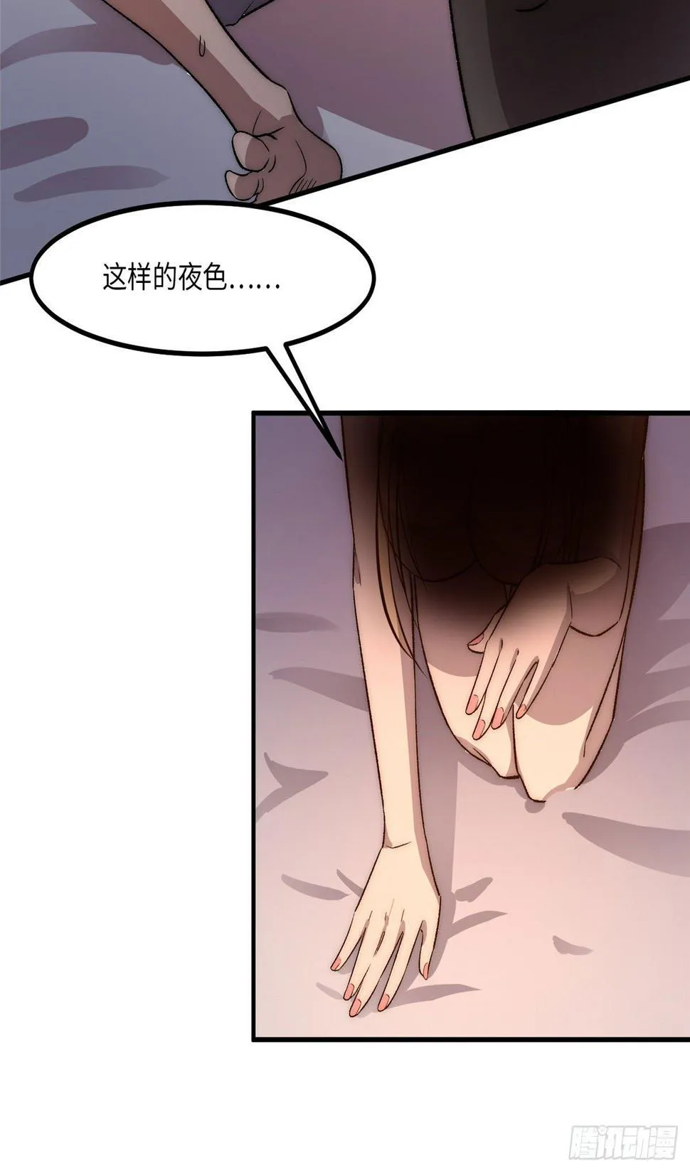 第二十一话 第28页