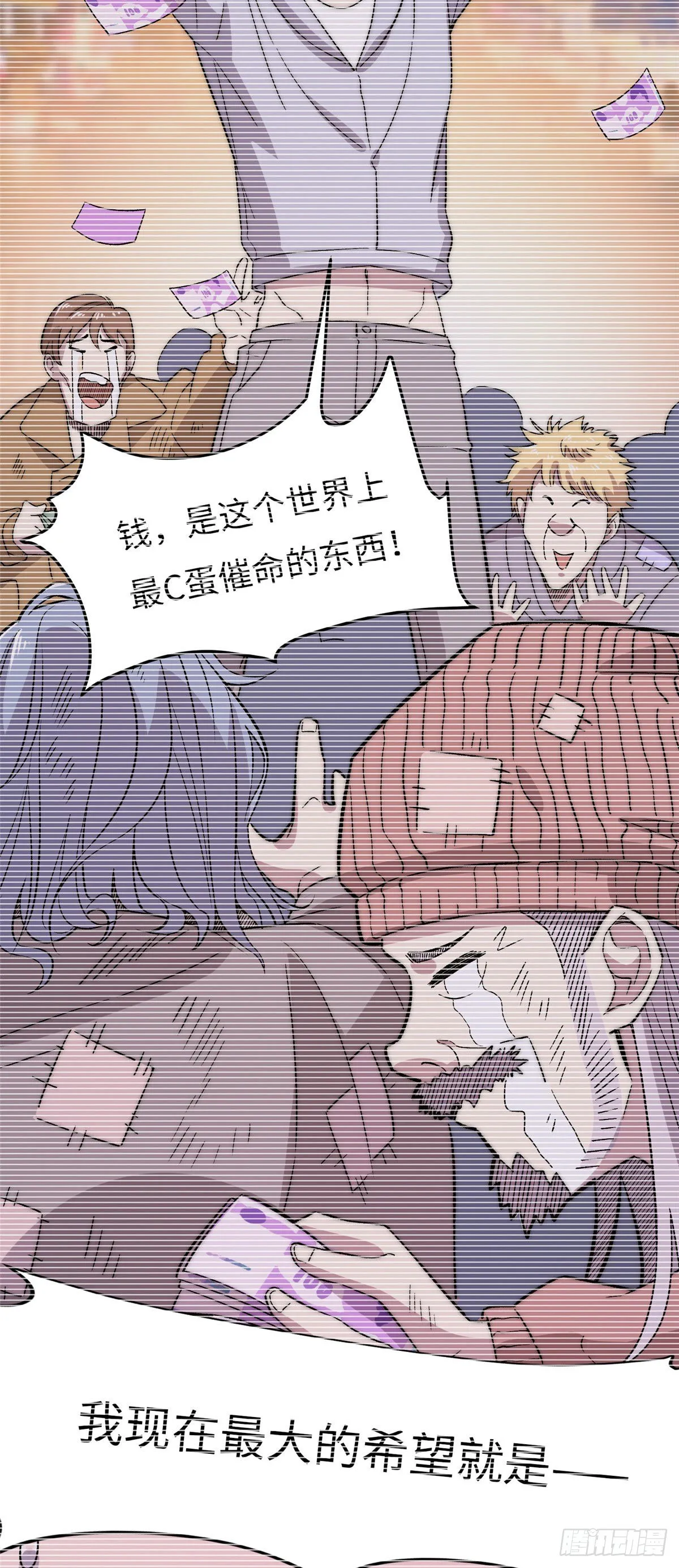 第二十二话 第22页