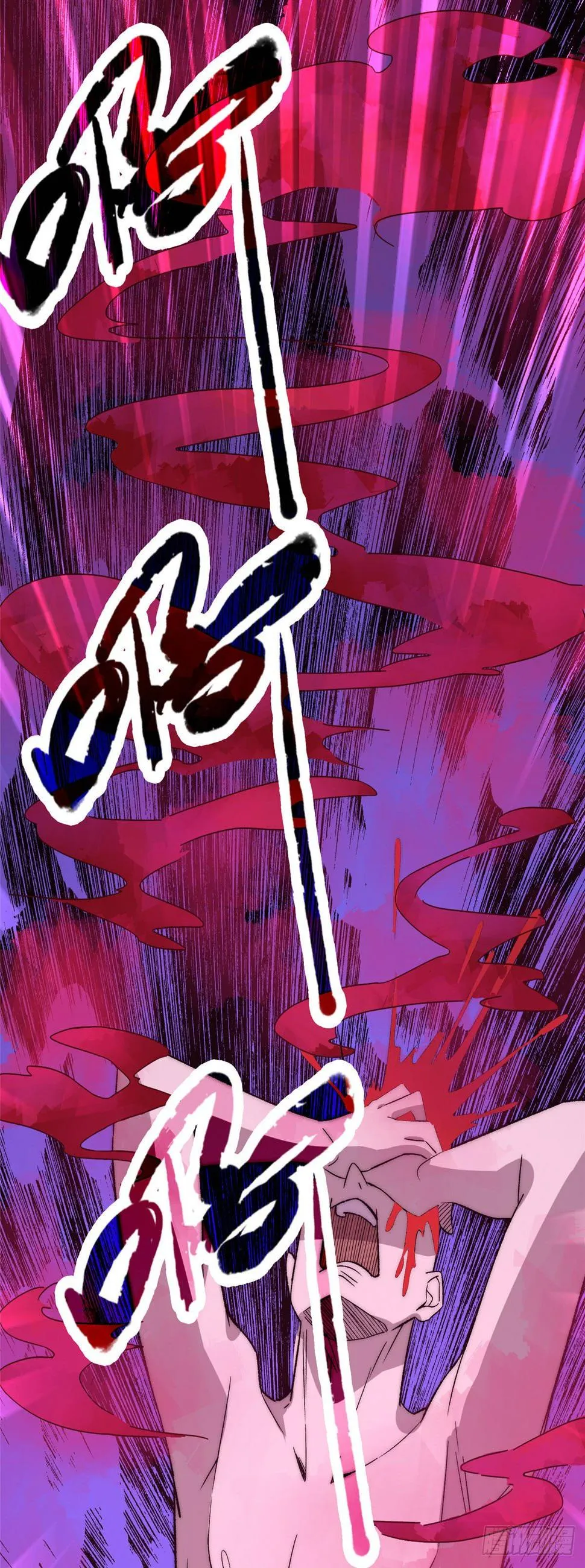 第二十二话 第30页