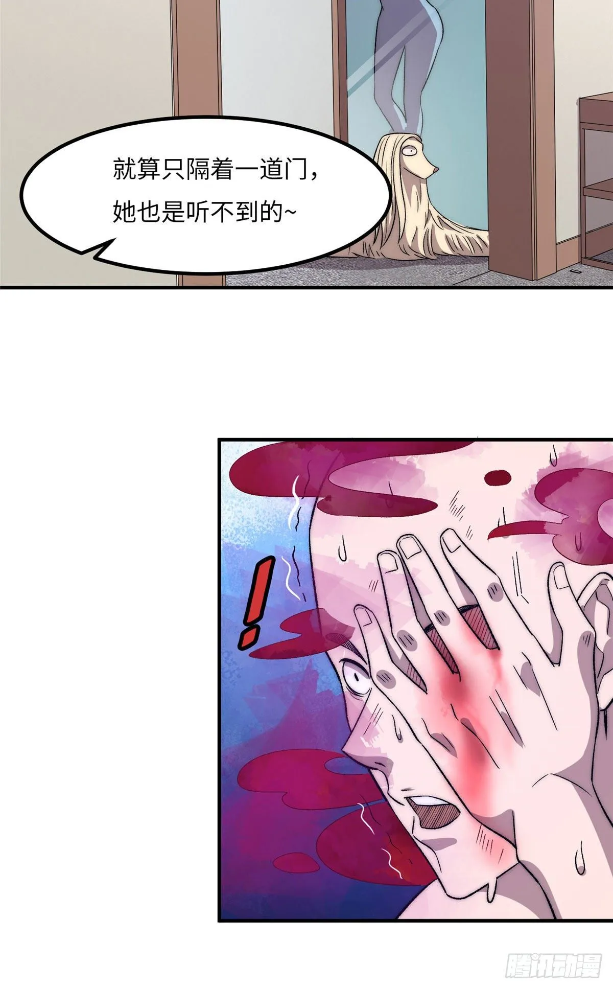 第二十二话 第36页