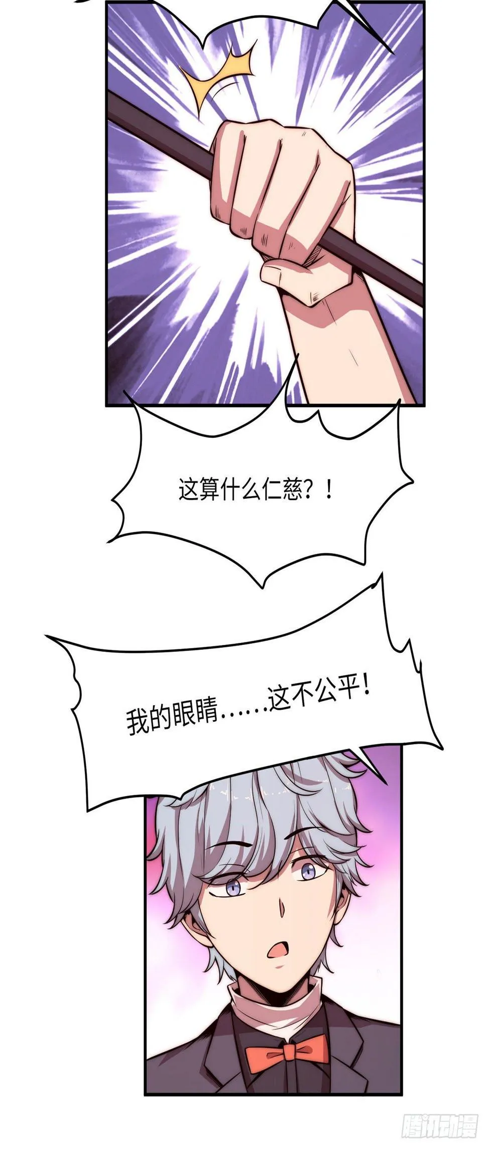 第二十二话 第40页