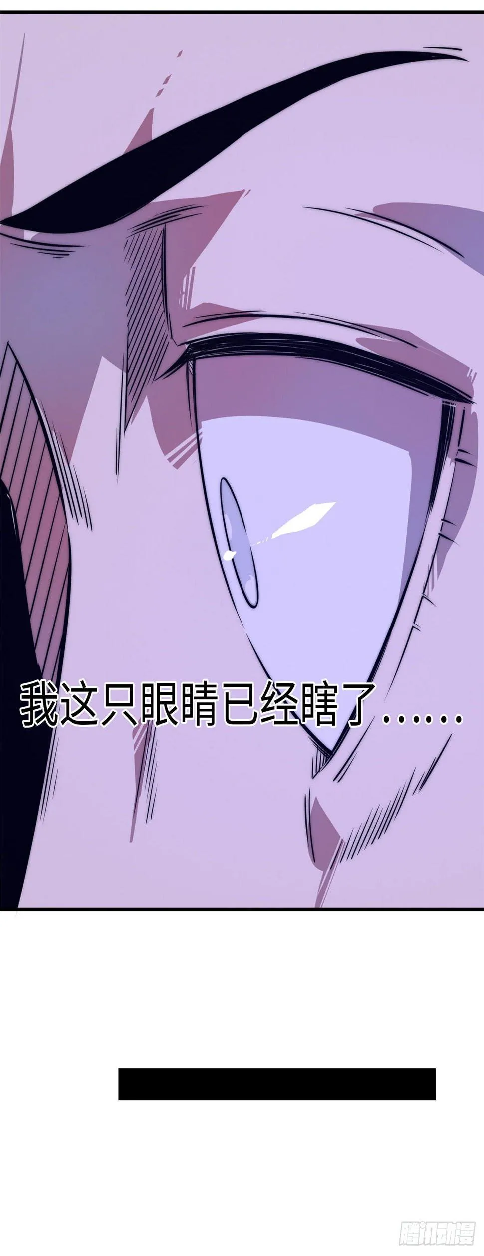 第二十三话 第28页