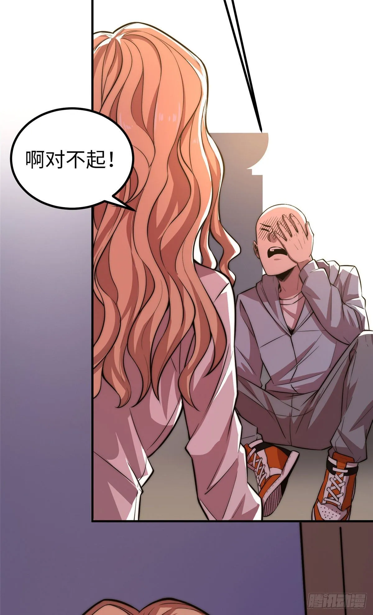 第二十三话 第36页