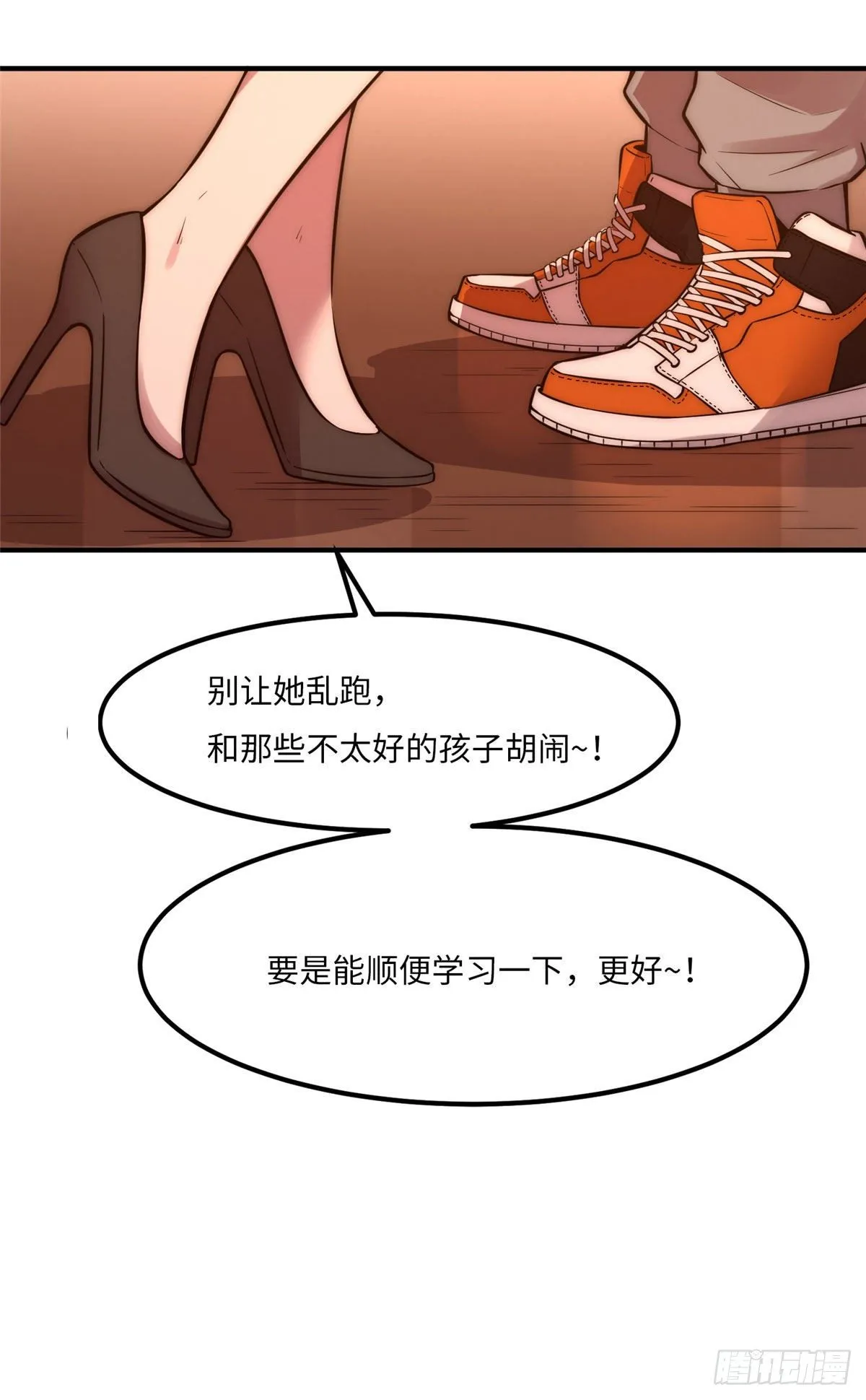 第二十三话 第48页