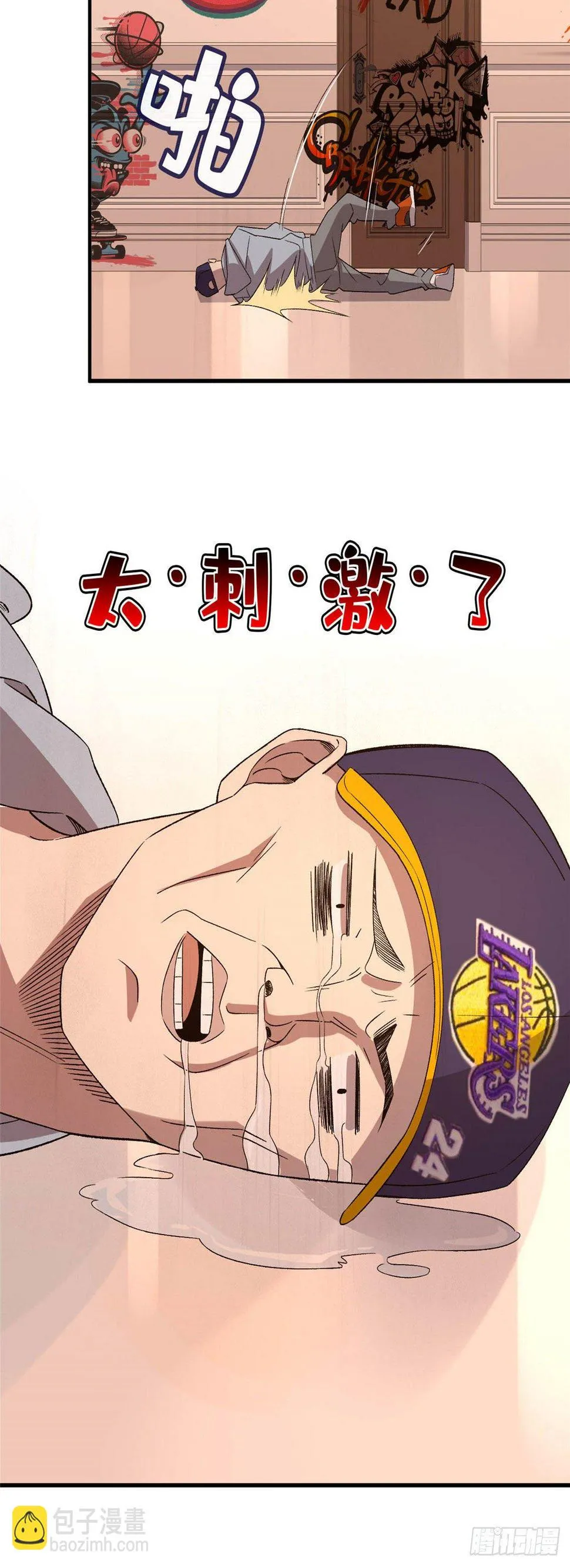 第二十四话 第15页