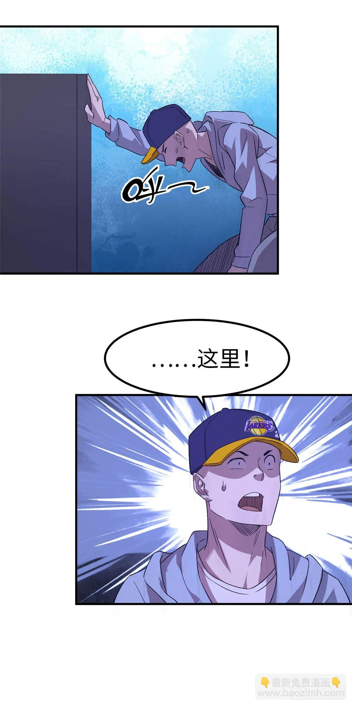 第二十四话 第18页