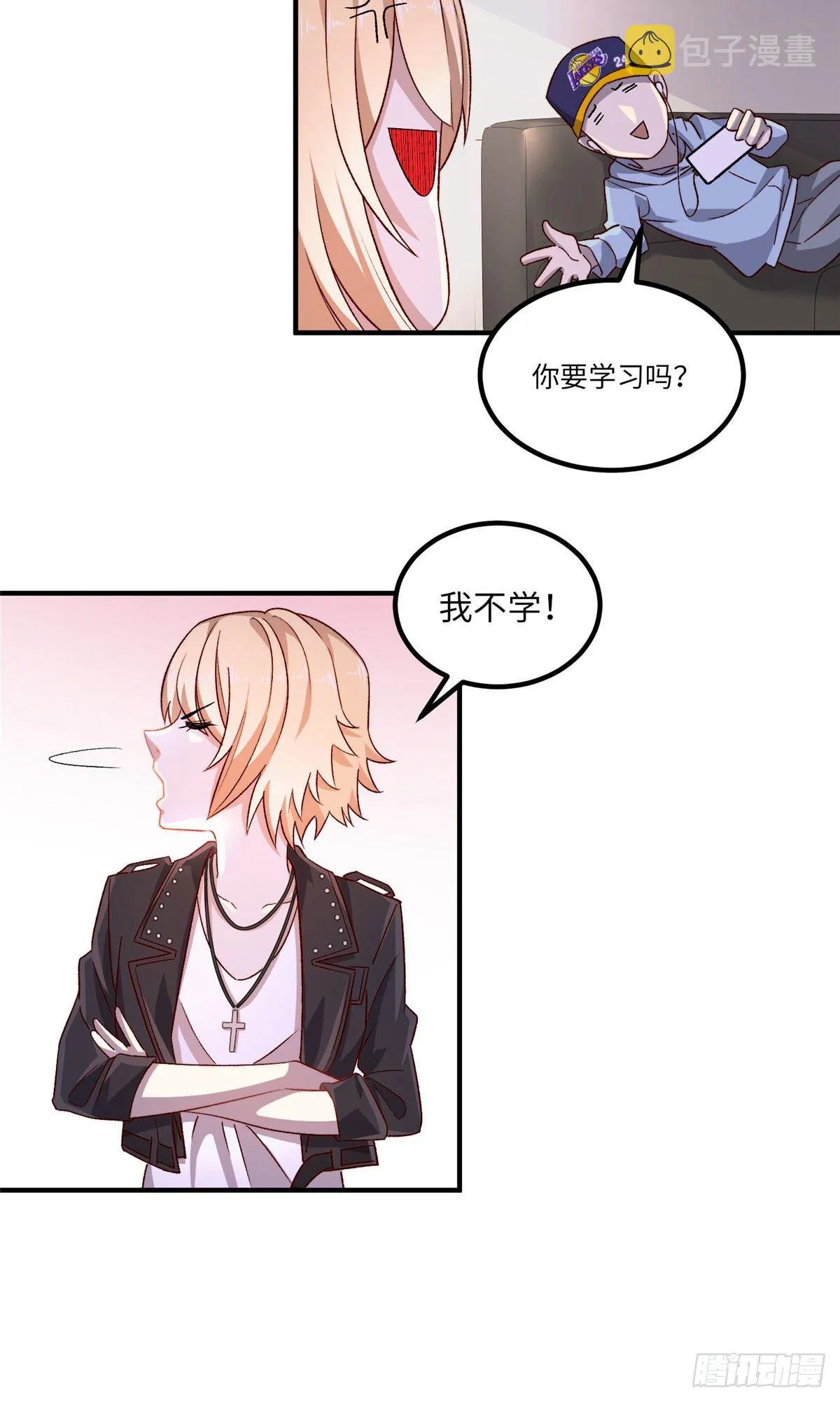 第二十五话 第16页