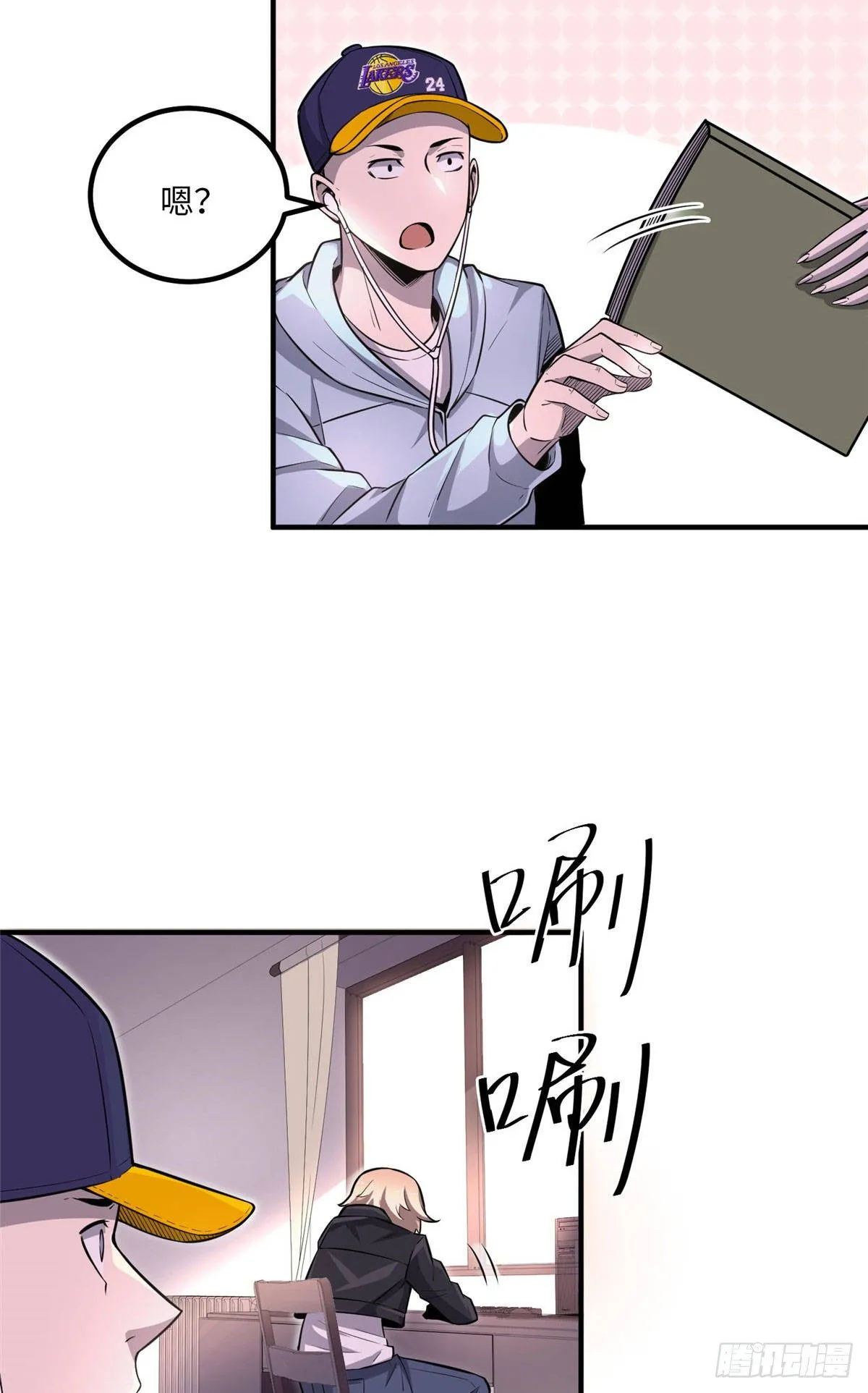 第二十五话 第28页