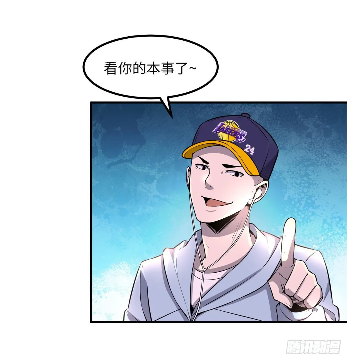 第二十五话 第33页