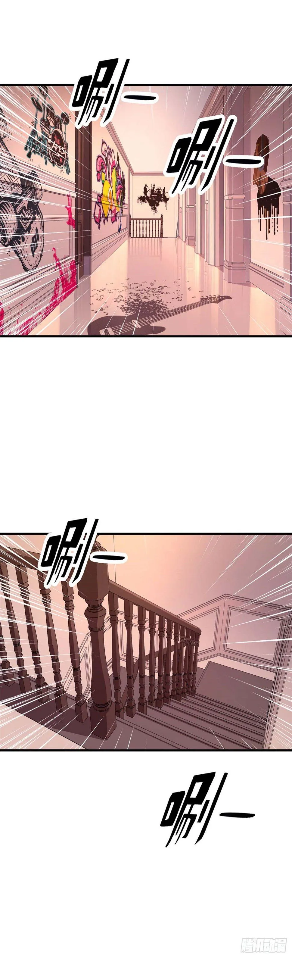 第二十七话 第7页