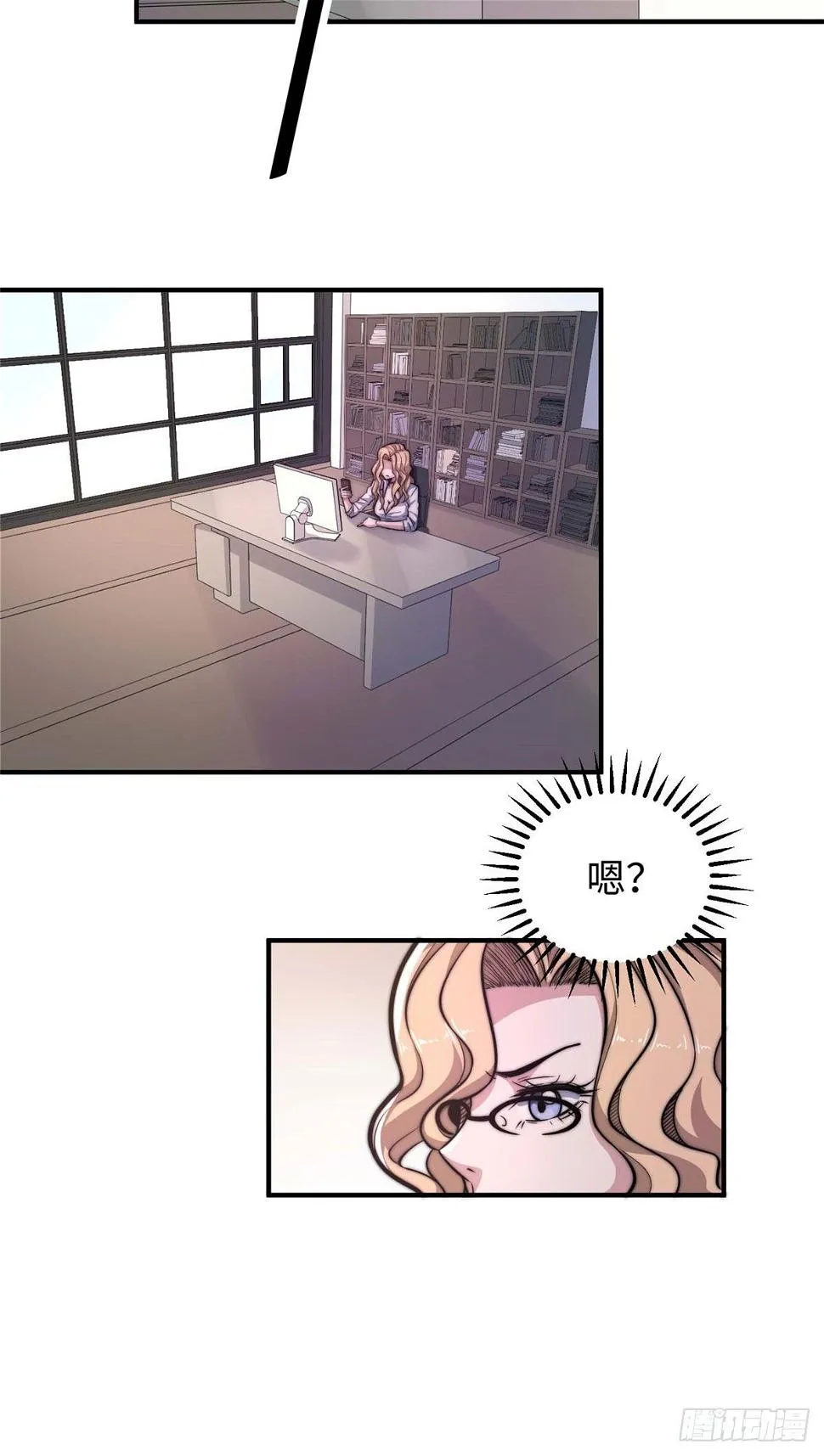 第二十七话 第19页