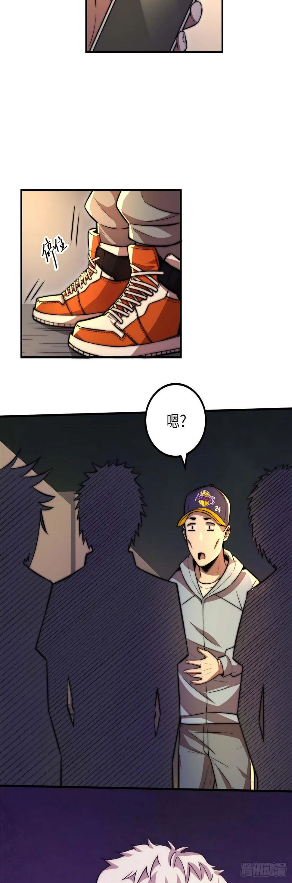 第二十七话 第27页