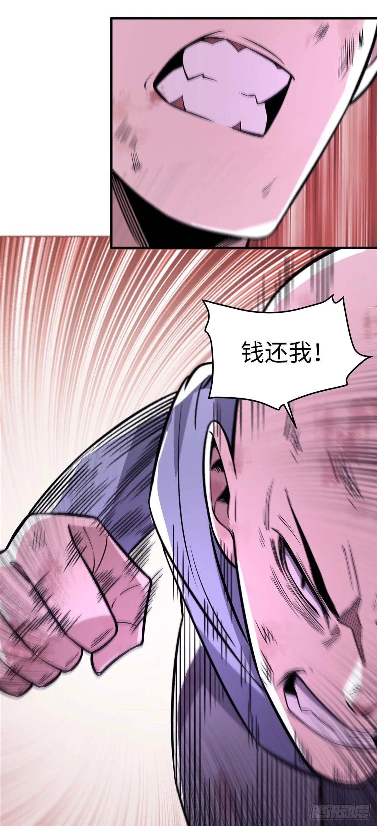 第二十八话 第25页