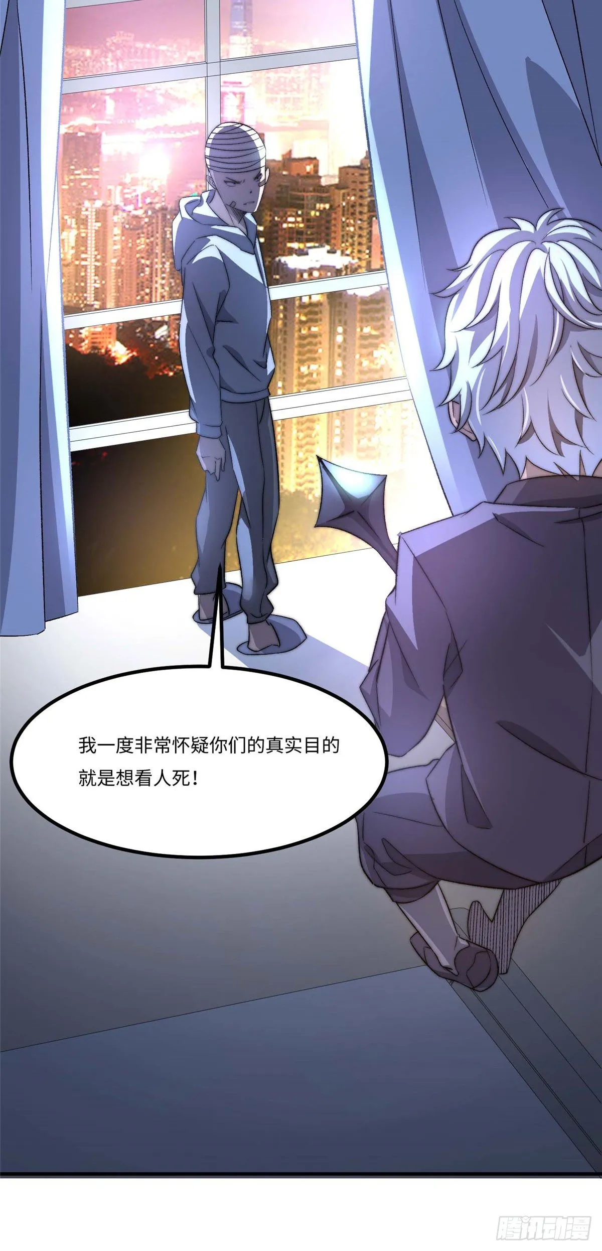 第三十话 第22页