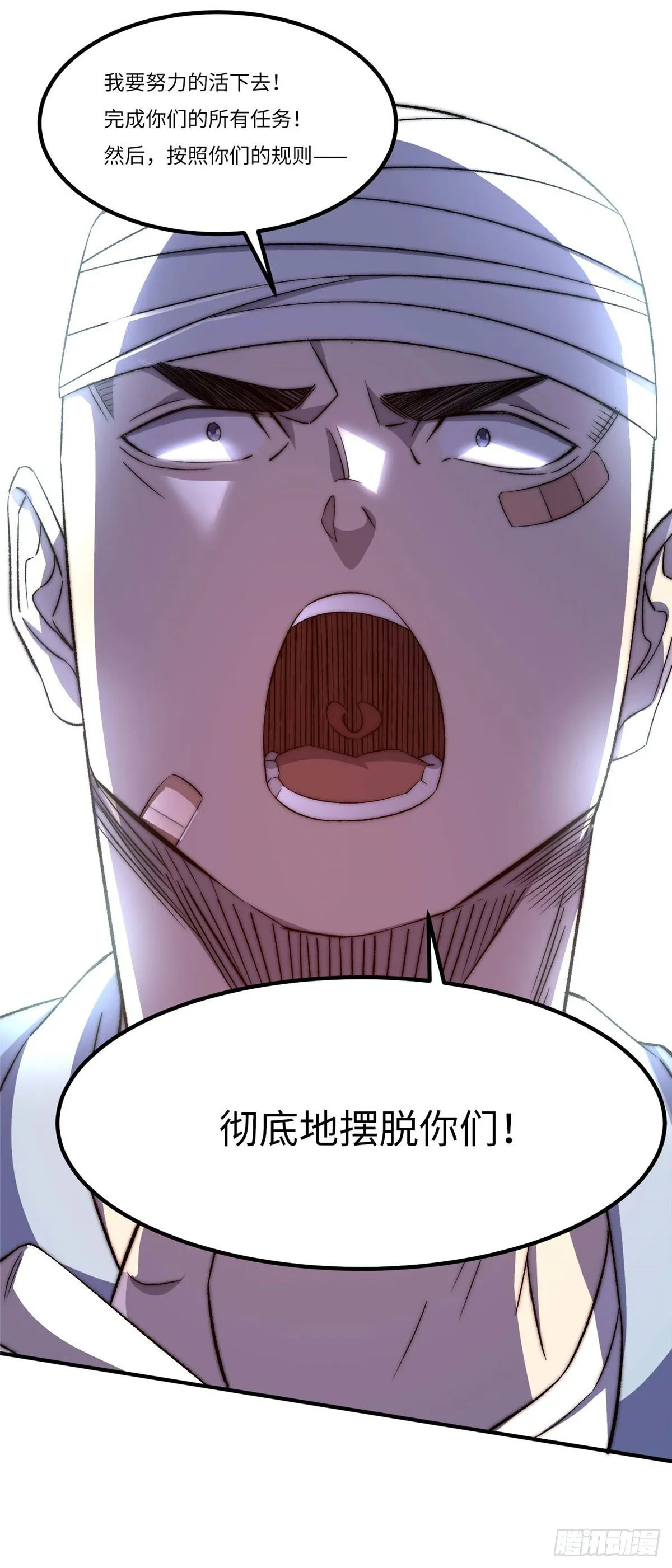 第三十话 第26页