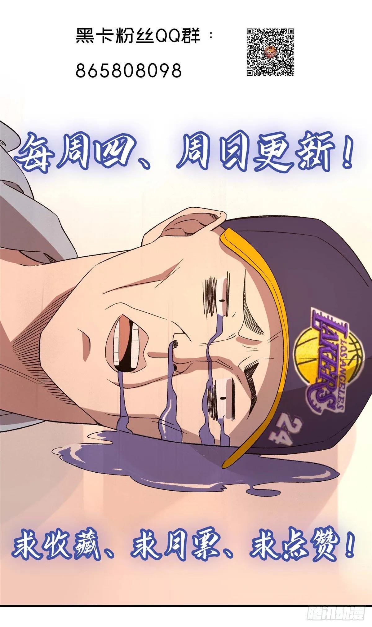 第三十话 第30页