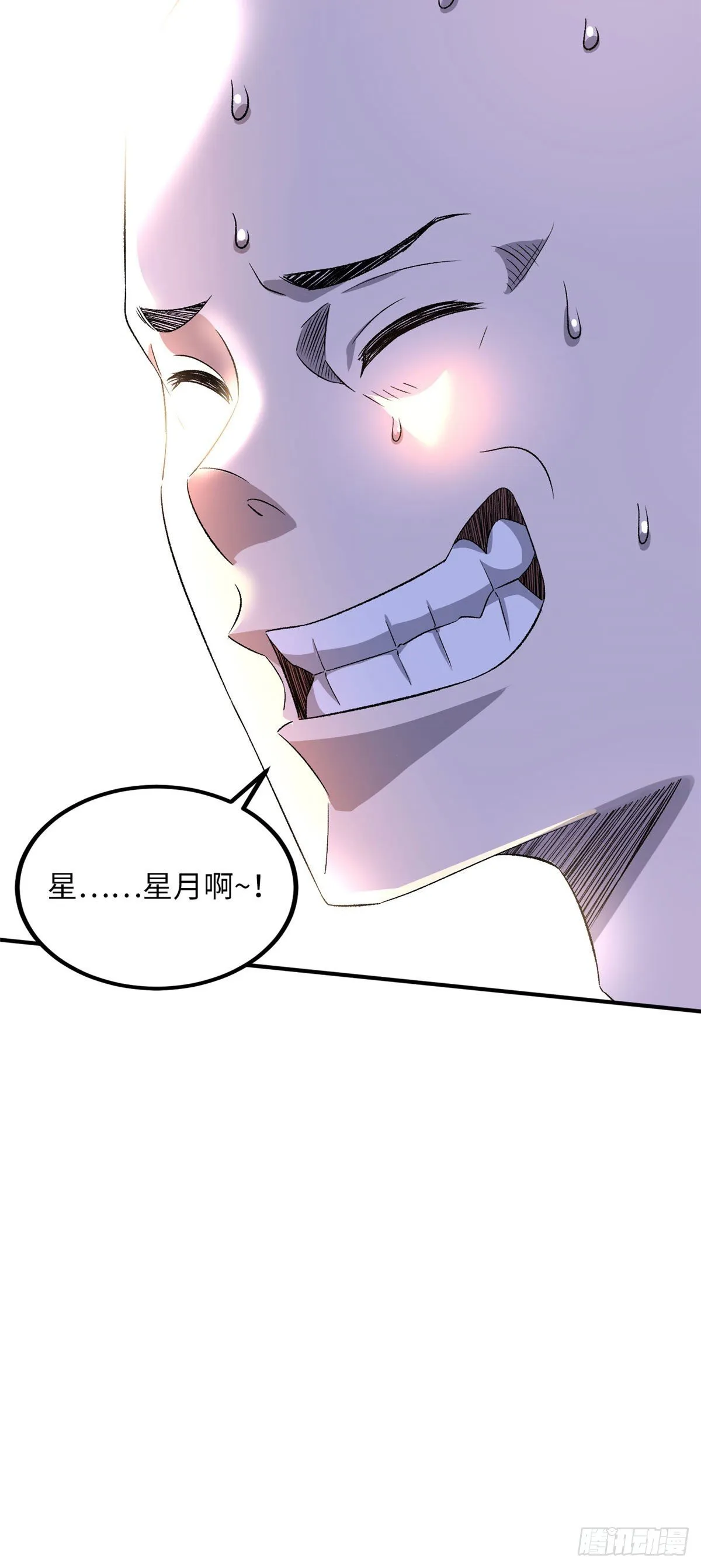 第三十一话 第10页