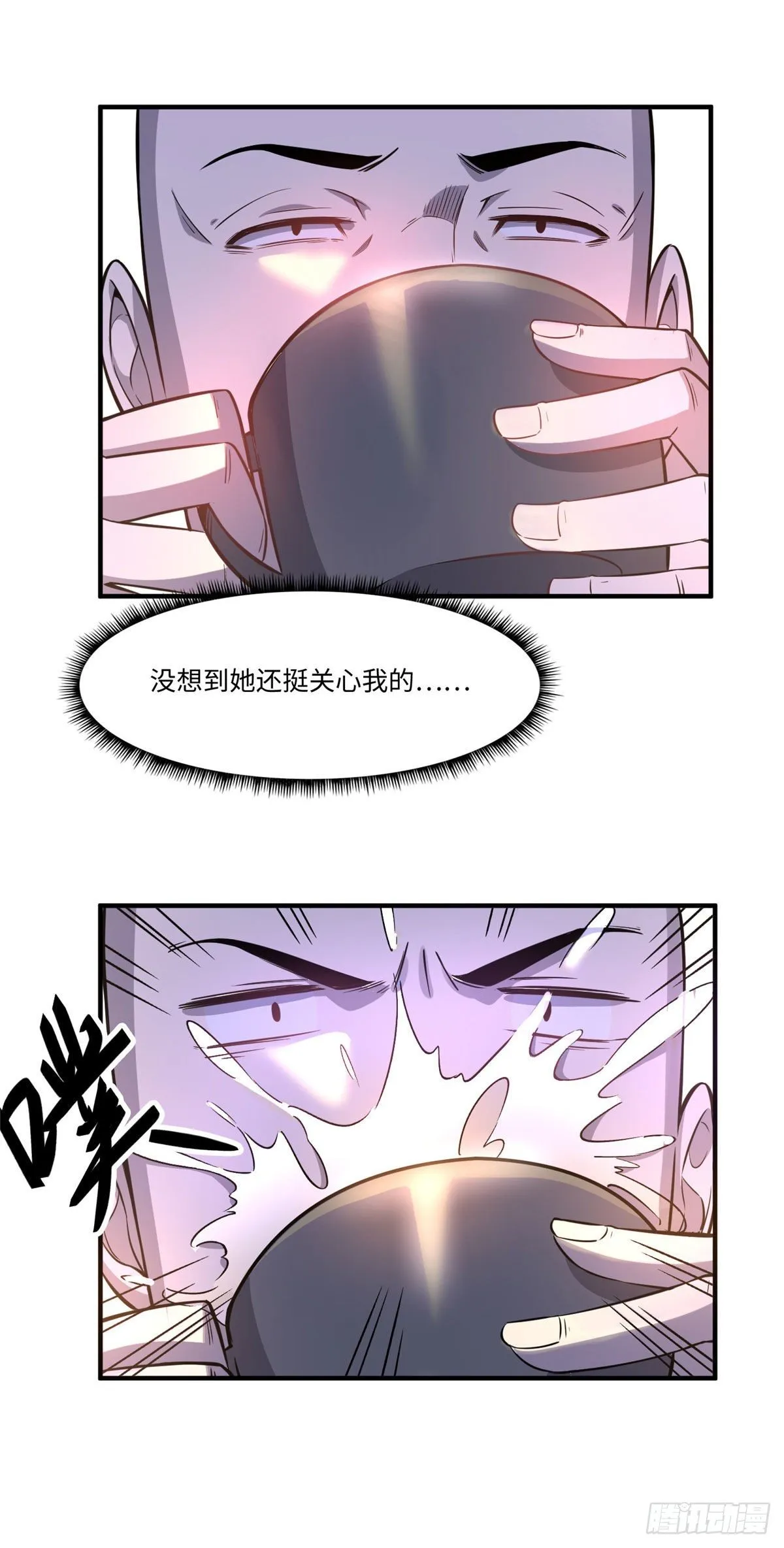 第三十一话 第13页