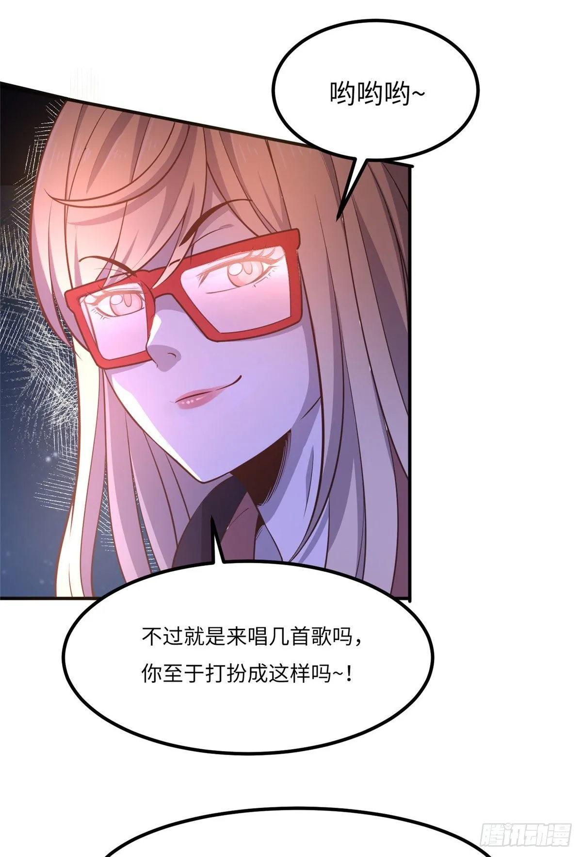 第三十一话 第34页