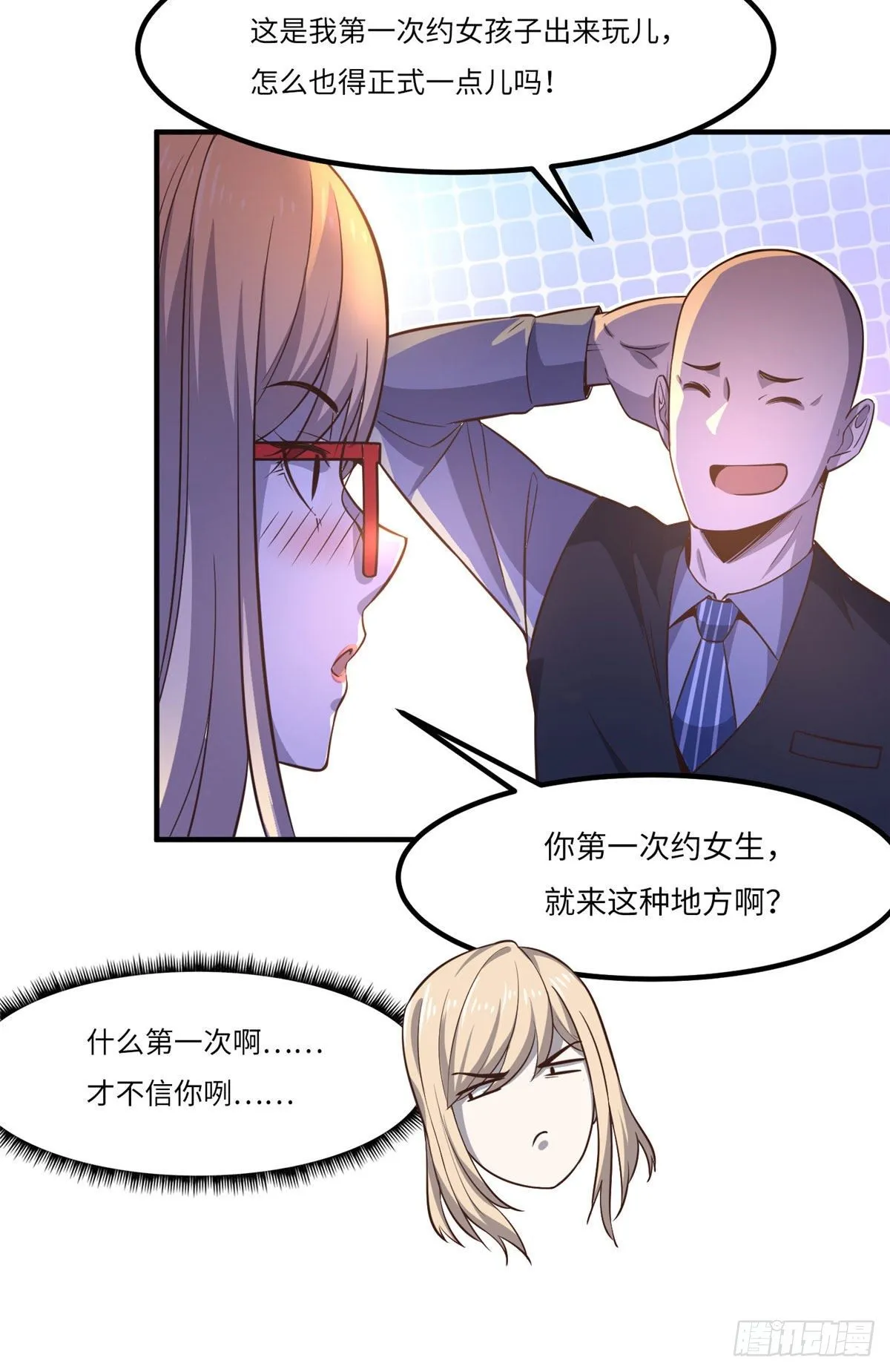 第三十一话 第35页