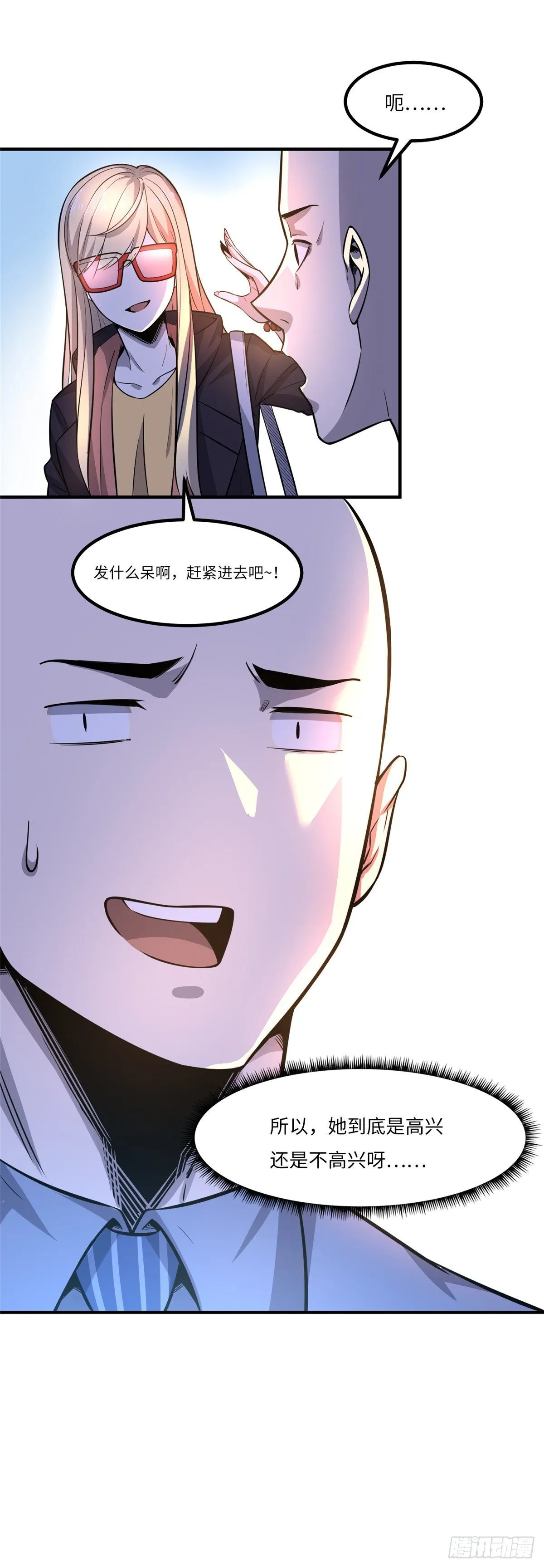 第三十一话 第36页