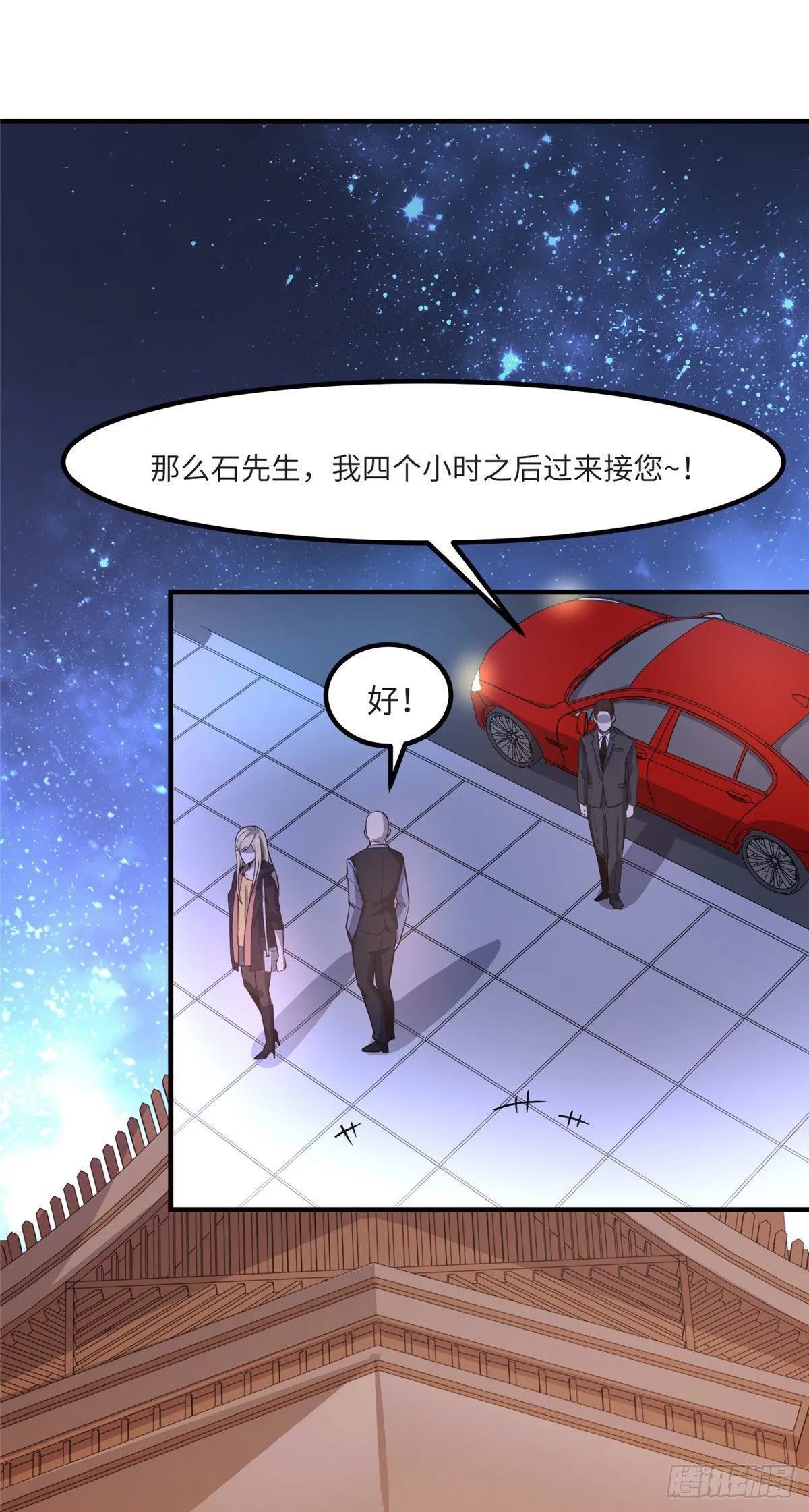 第三十一话 第37页