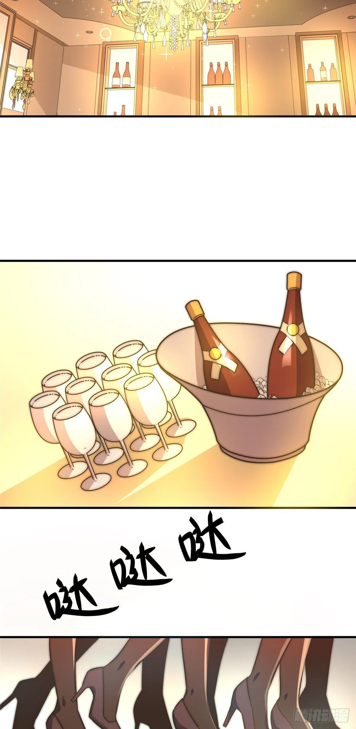 第三十一话 第43页