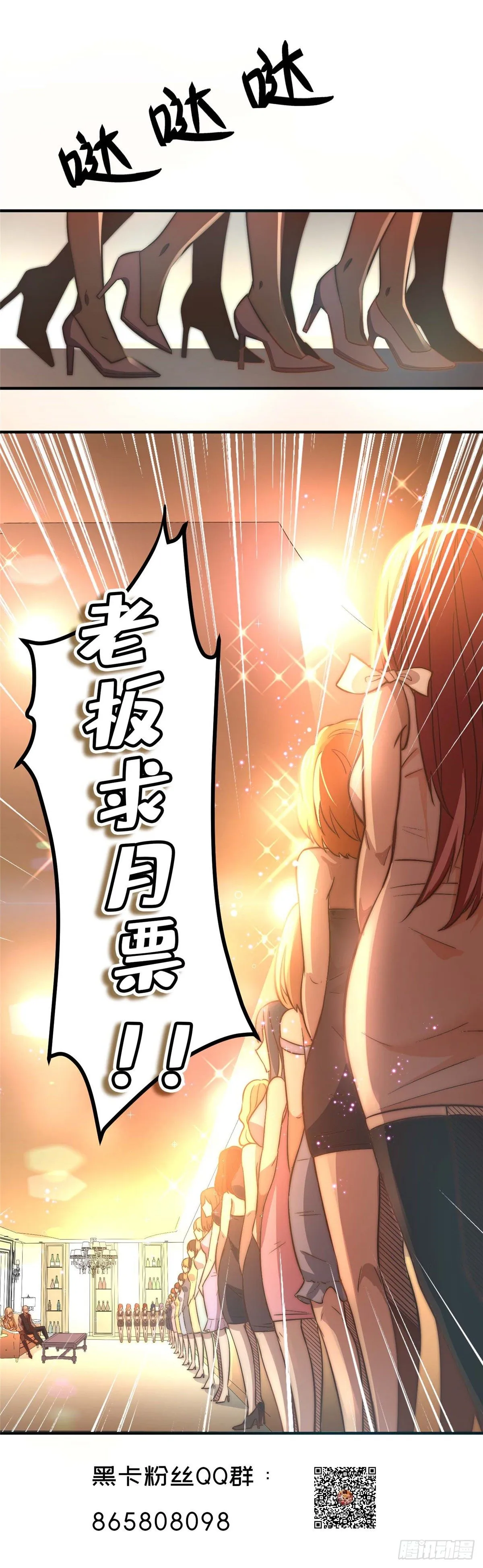 第三十一话 第49页