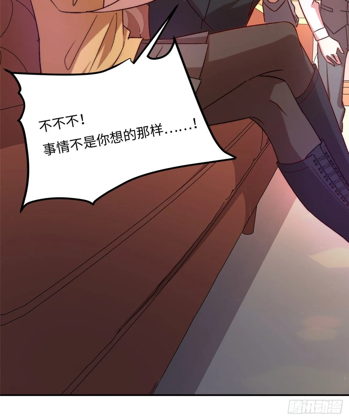 第三十二话 第4页