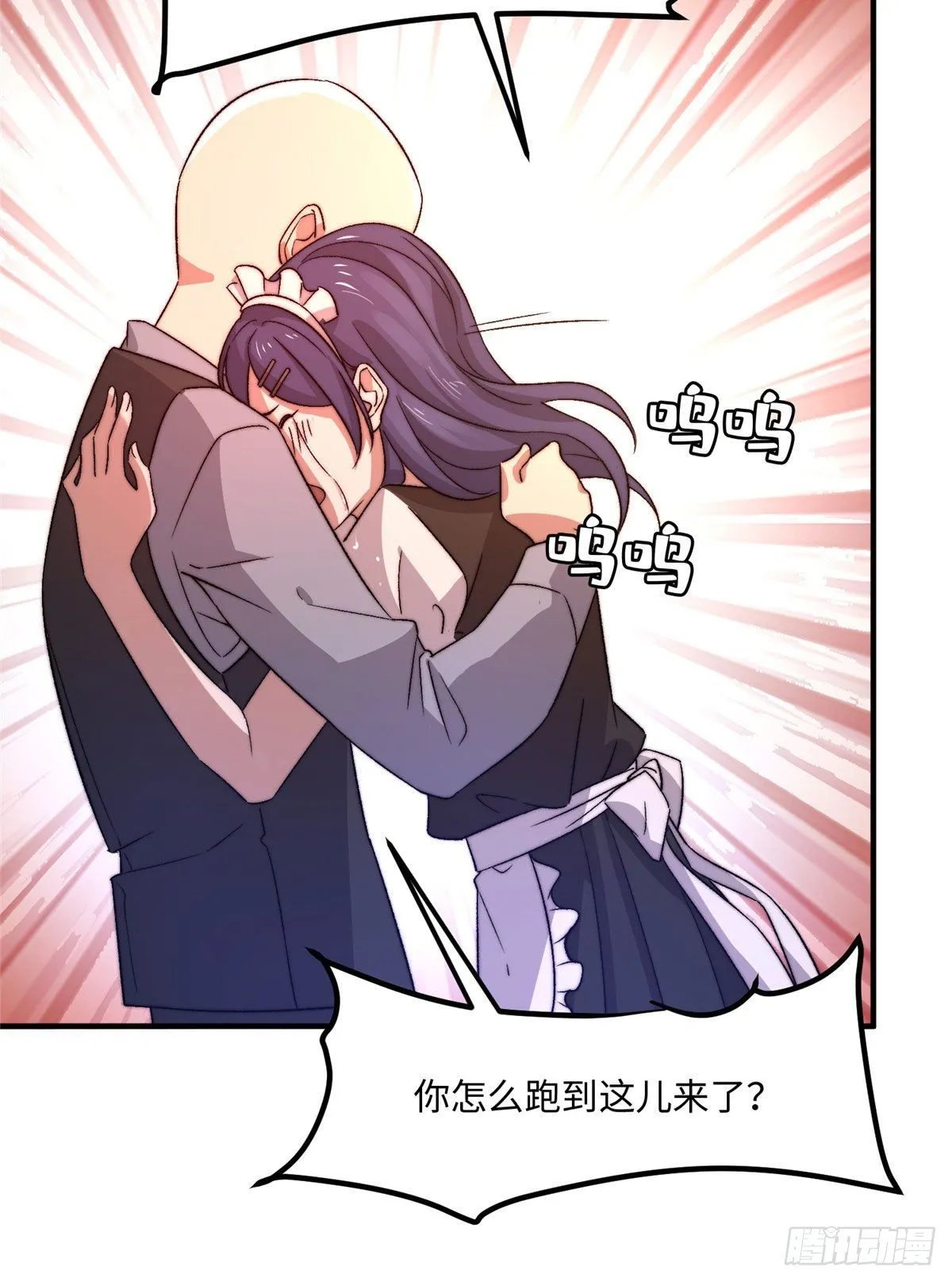 第三十二话 第16页