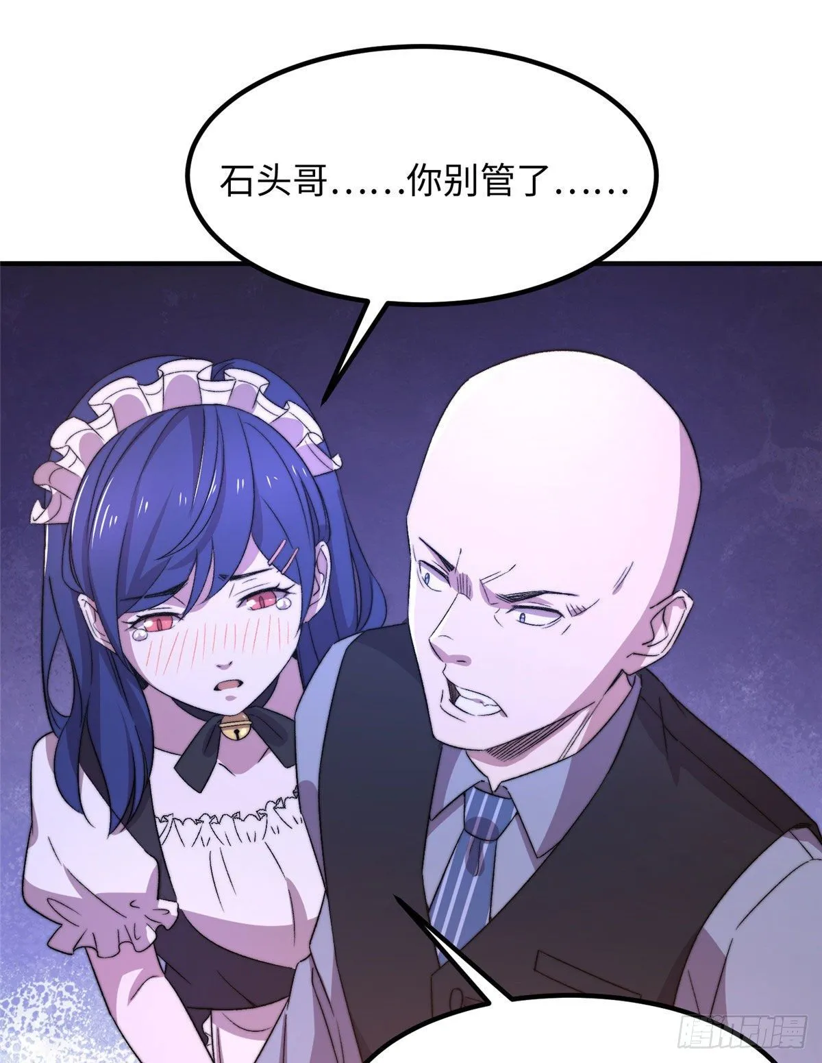 第三十二话 第36页