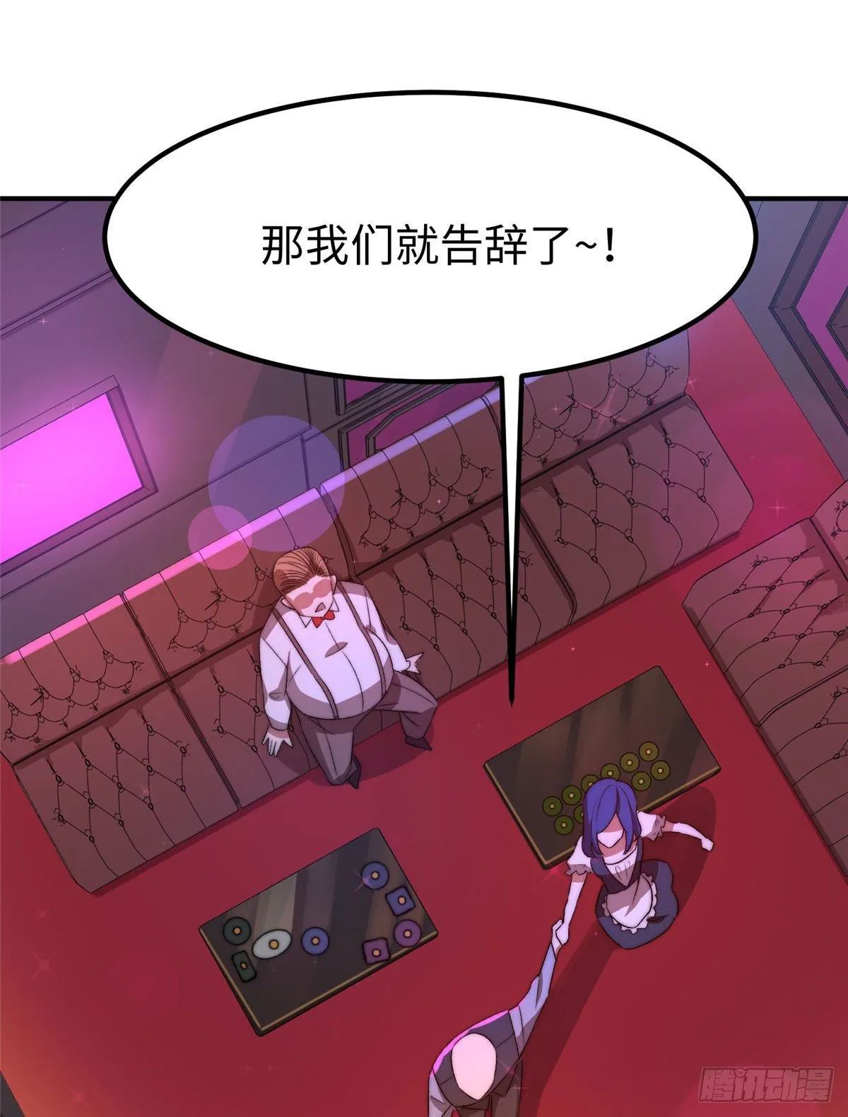 第三十二话 第48页