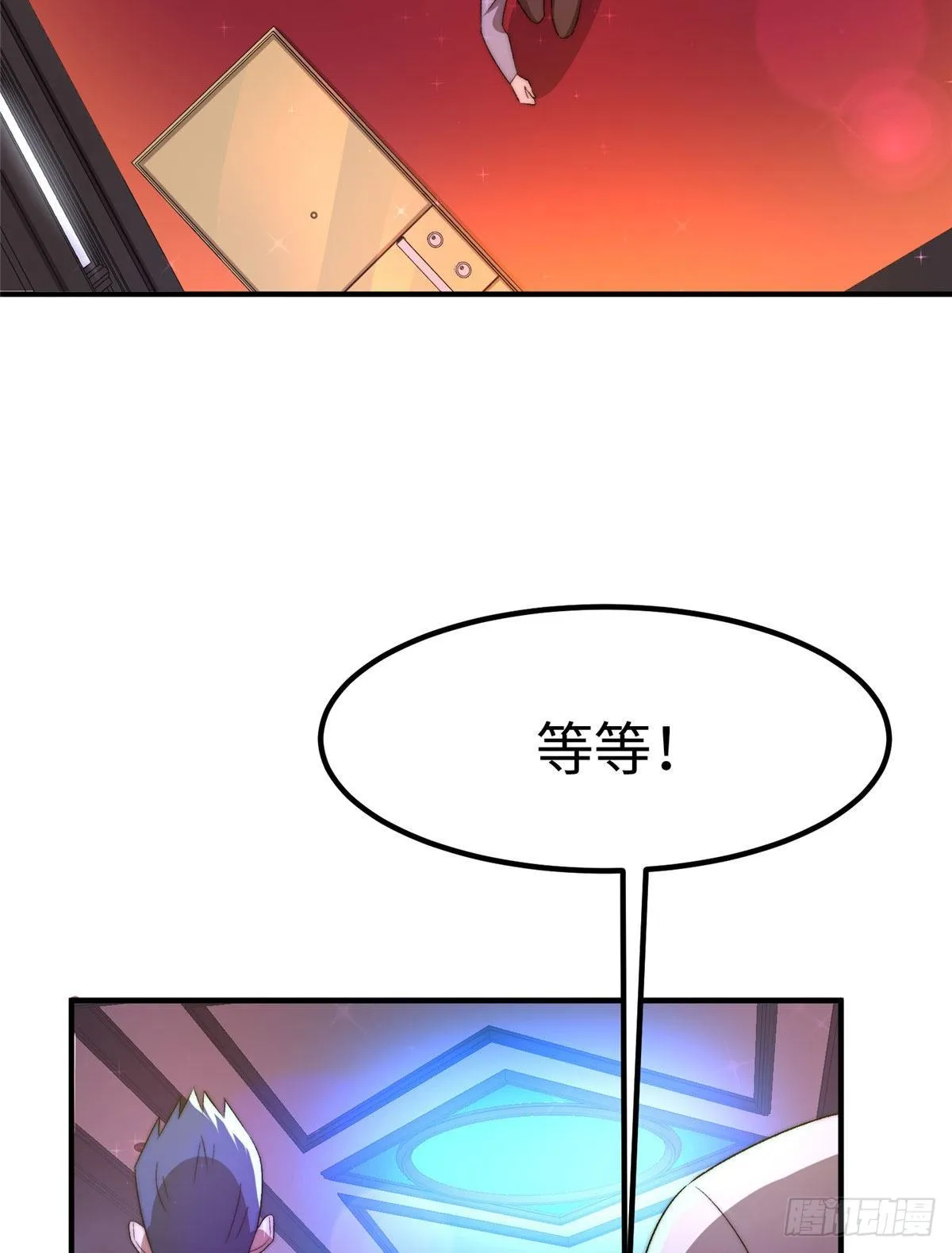 第三十二话 第49页
