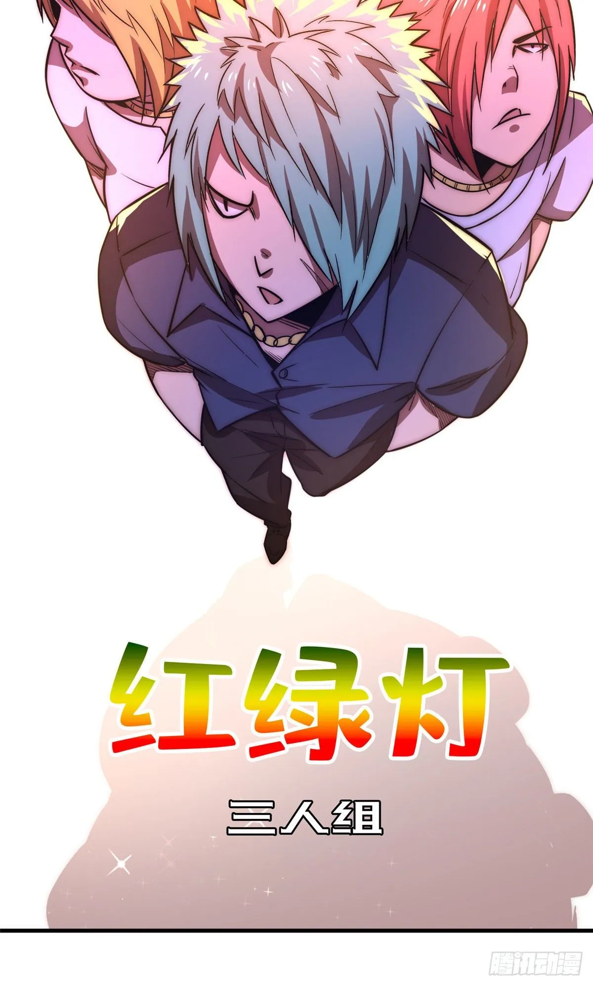 第三十三话 第19页