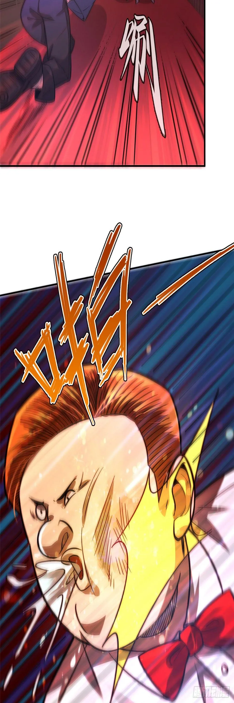 第三十三话 第25页