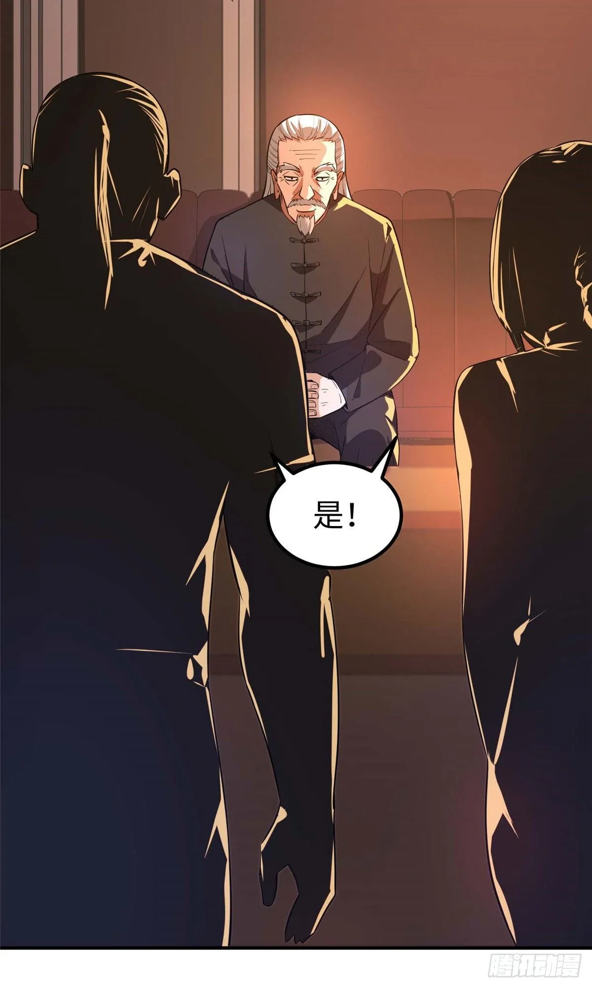 第三十五话 第40页