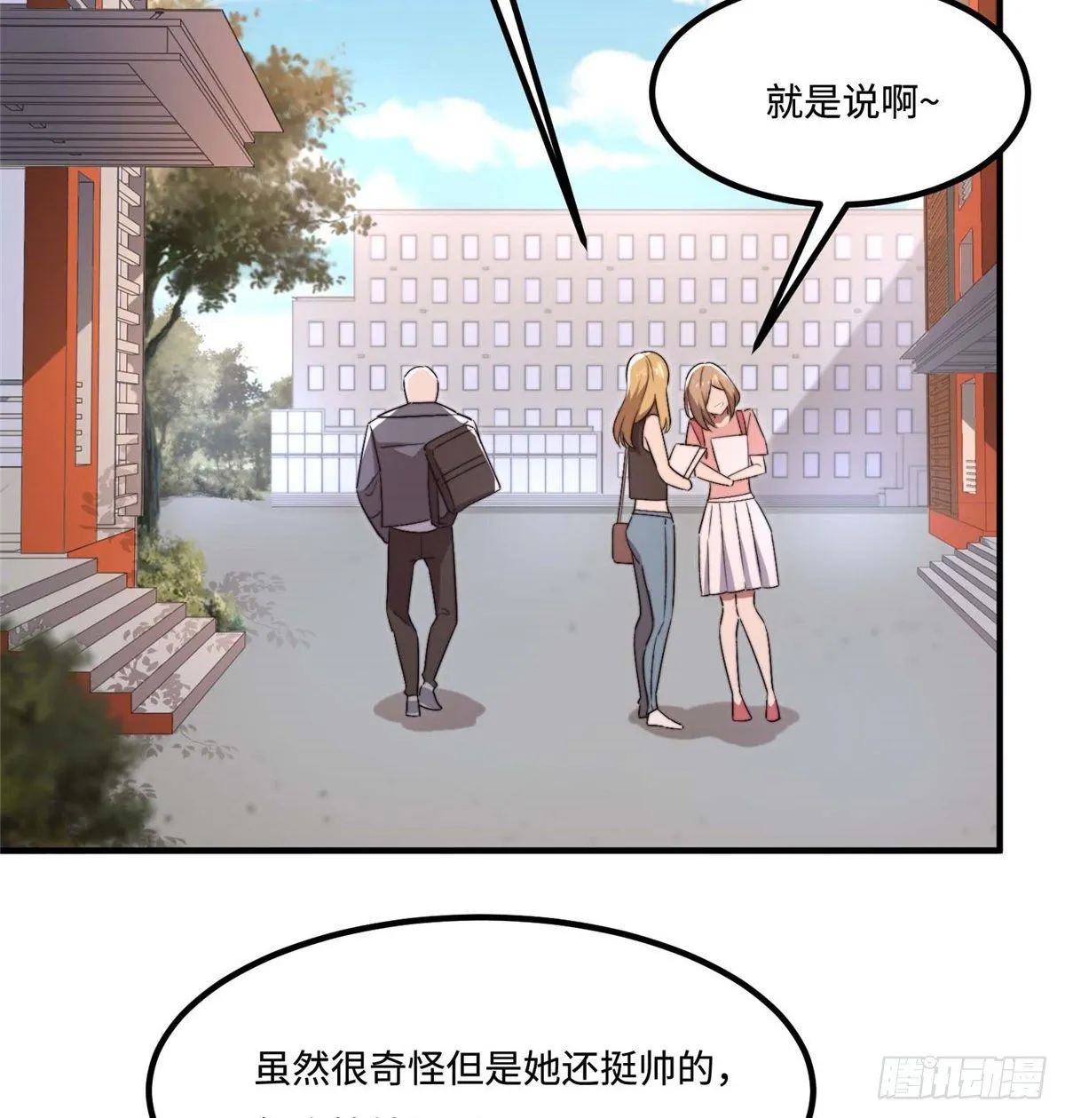第三十六话 第5页