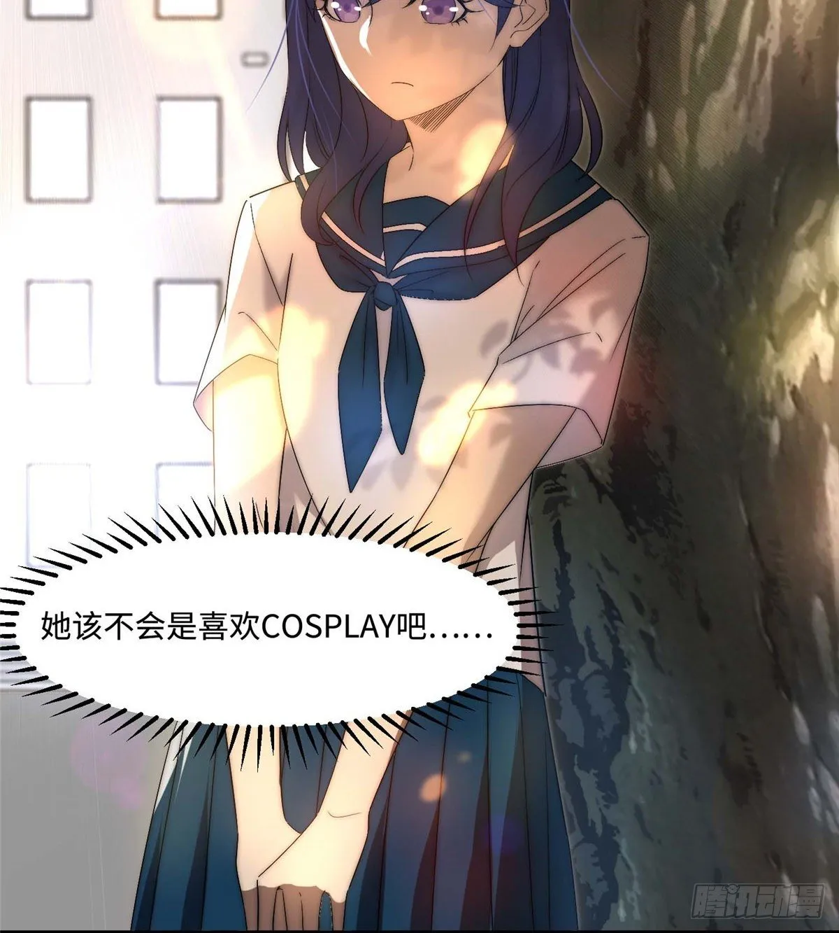第三十六话 第15页