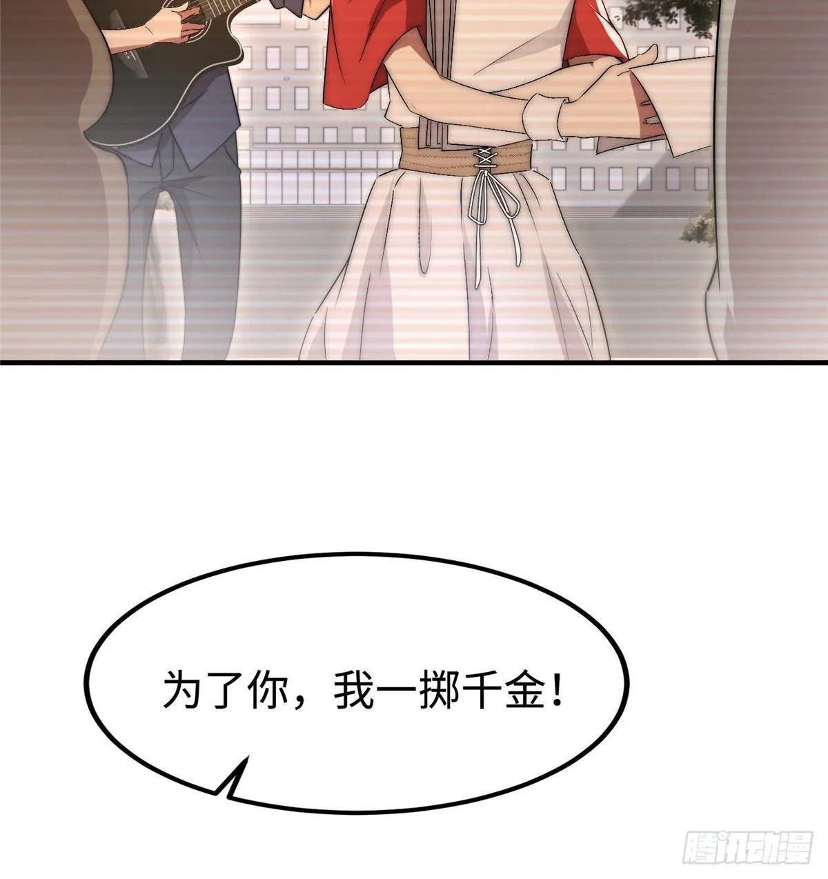 第三十六话 第26页