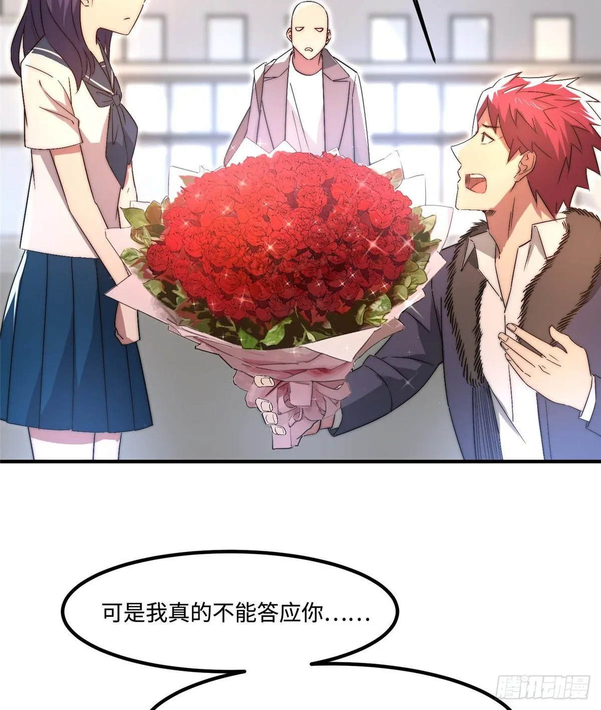 第三十六话 第29页