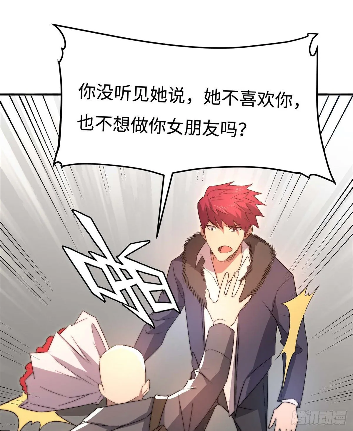 第三十六话 第36页