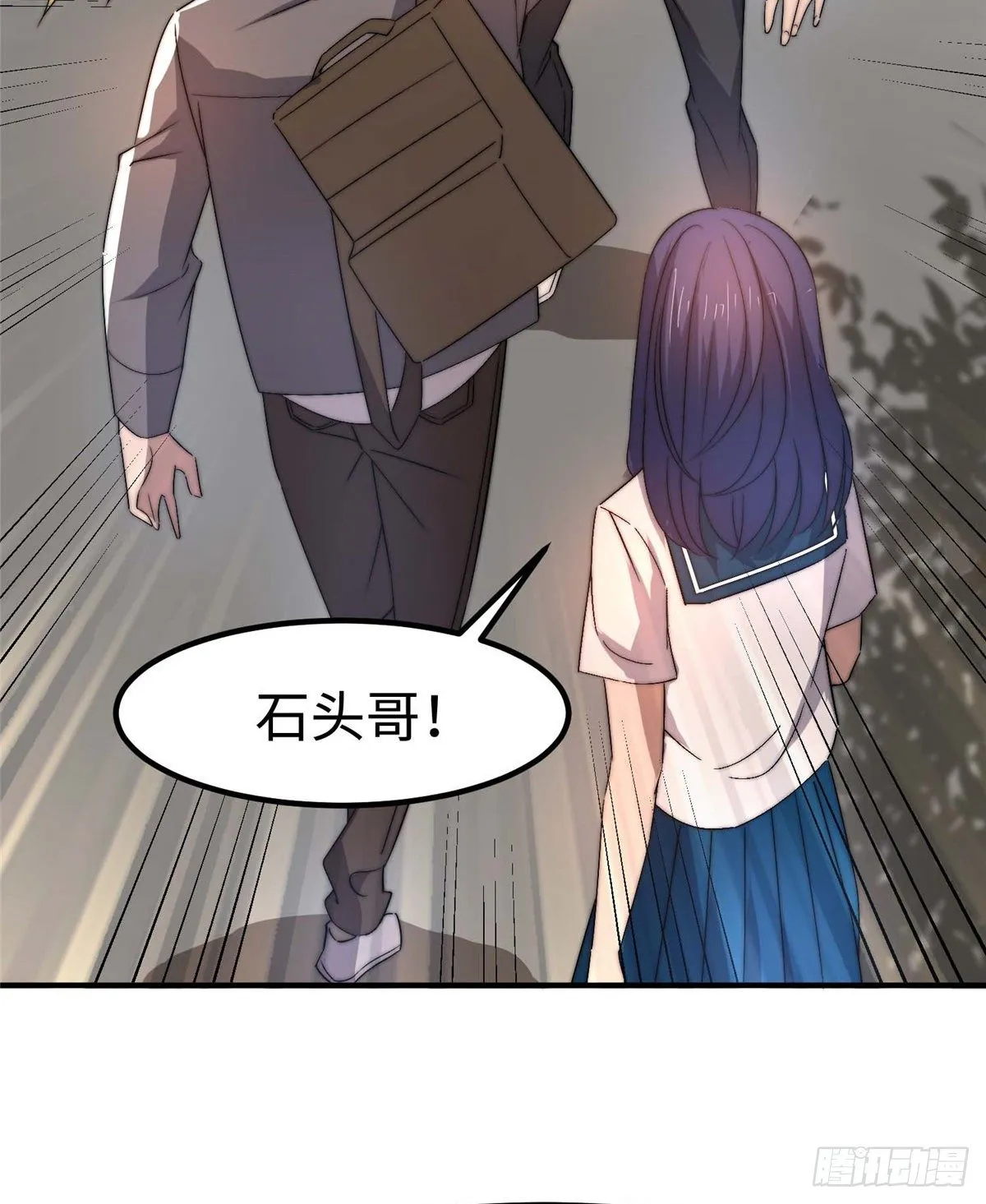 第三十六话 第37页